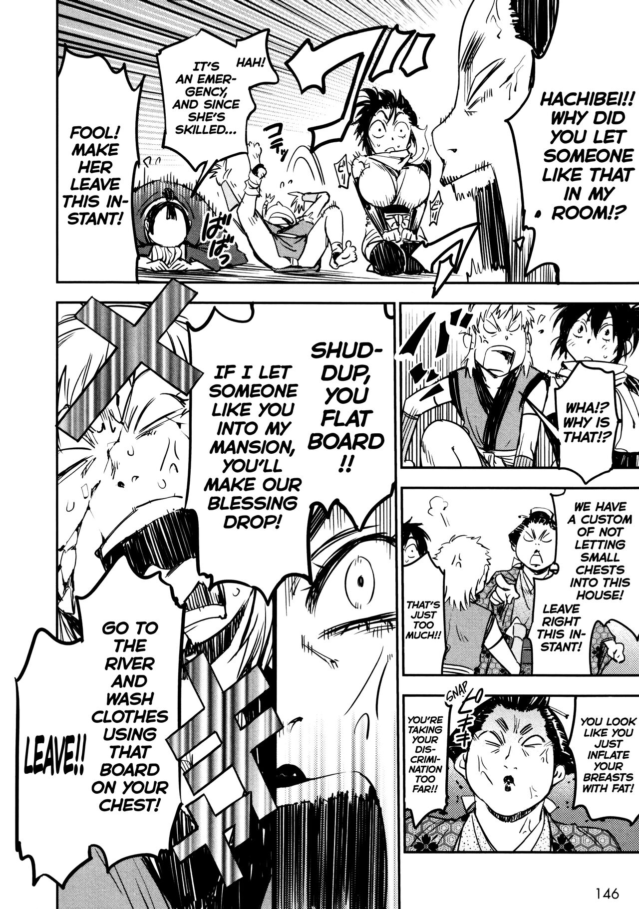 [Yamada Hideki] Manyuu Hikenchou Vol.2 [English] [biribiri] 画像番号 153