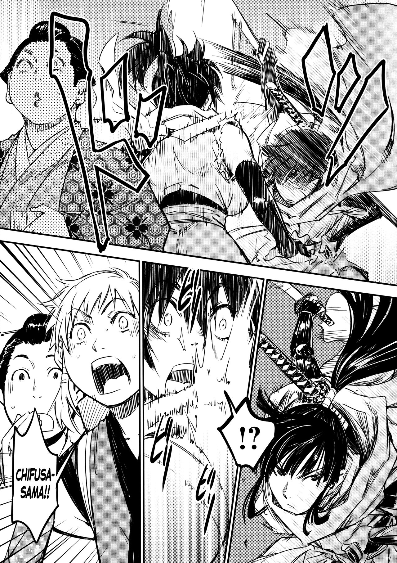 [Yamada Hideki] Manyuu Hikenchou Vol.2 [English] [biribiri] 画像番号 156