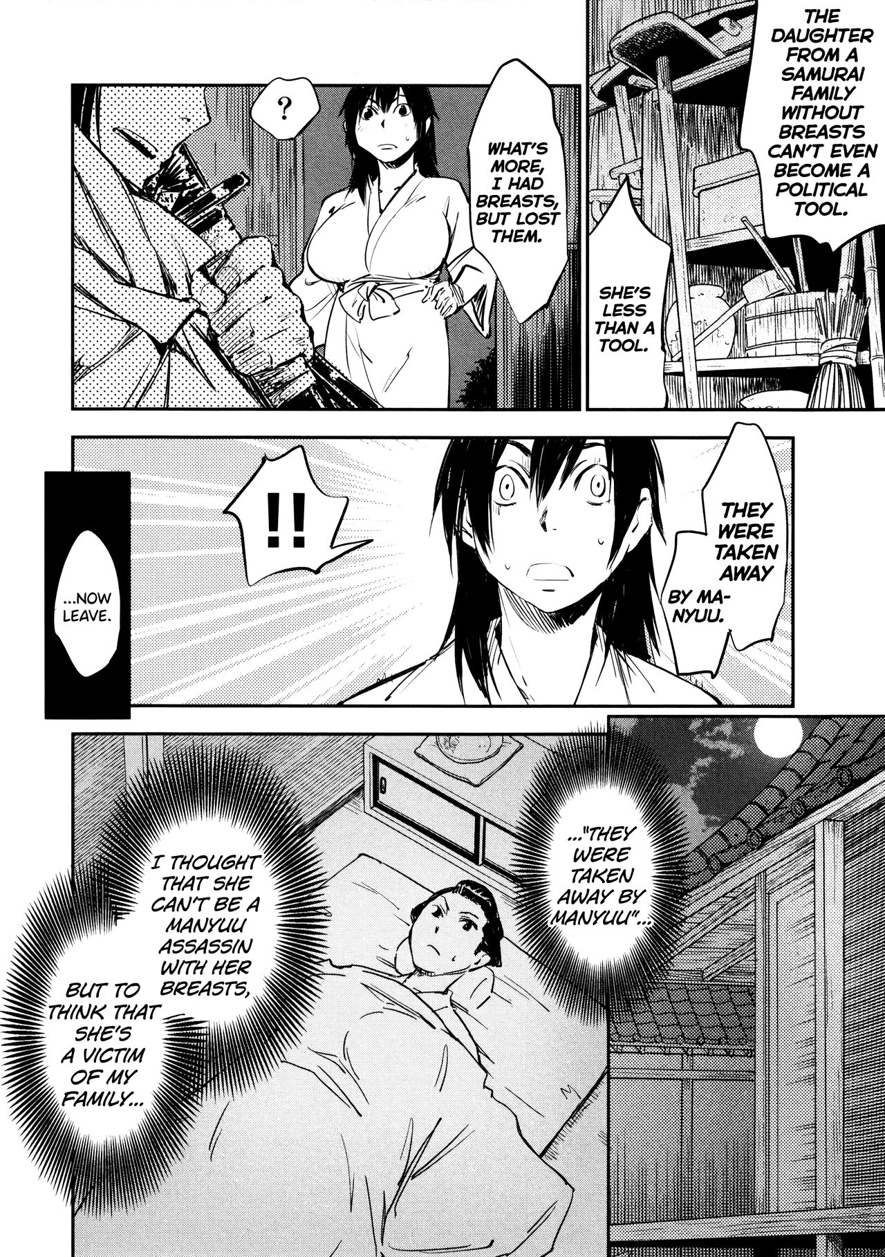 [Yamada Hideki] Manyuu Hikenchou Vol.2 [English] [biribiri] 画像番号 161