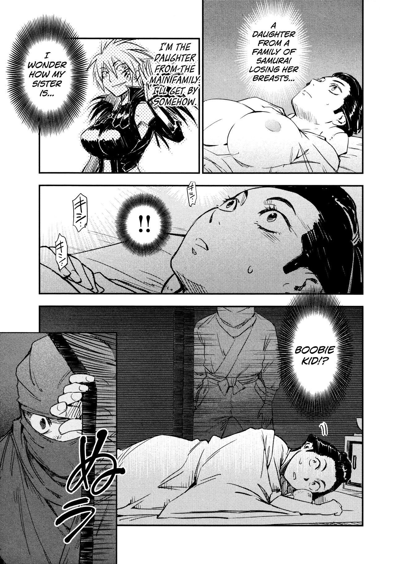 [Yamada Hideki] Manyuu Hikenchou Vol.2 [English] [biribiri] 画像番号 162