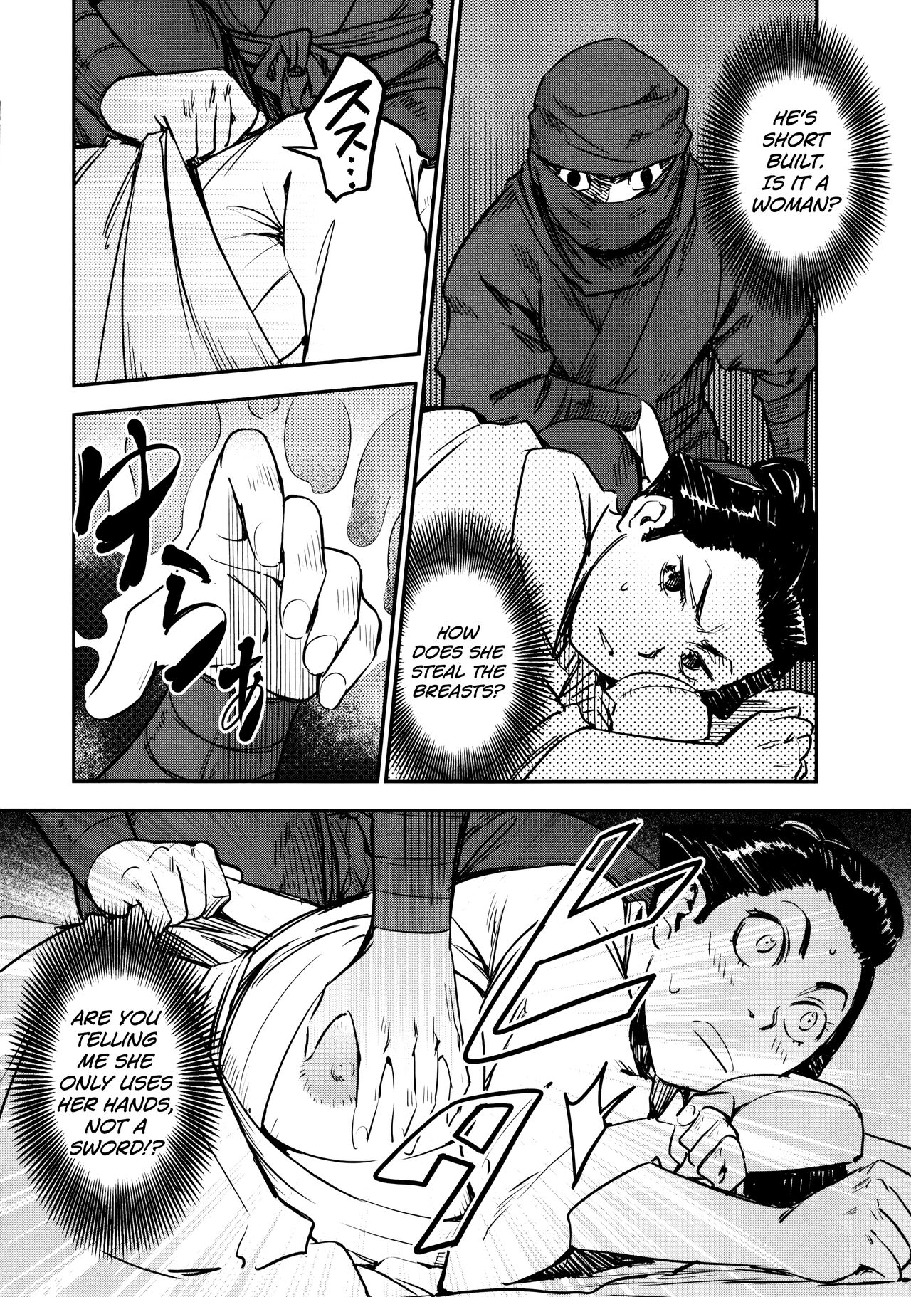 [Yamada Hideki] Manyuu Hikenchou Vol.2 [English] [biribiri] 画像番号 163