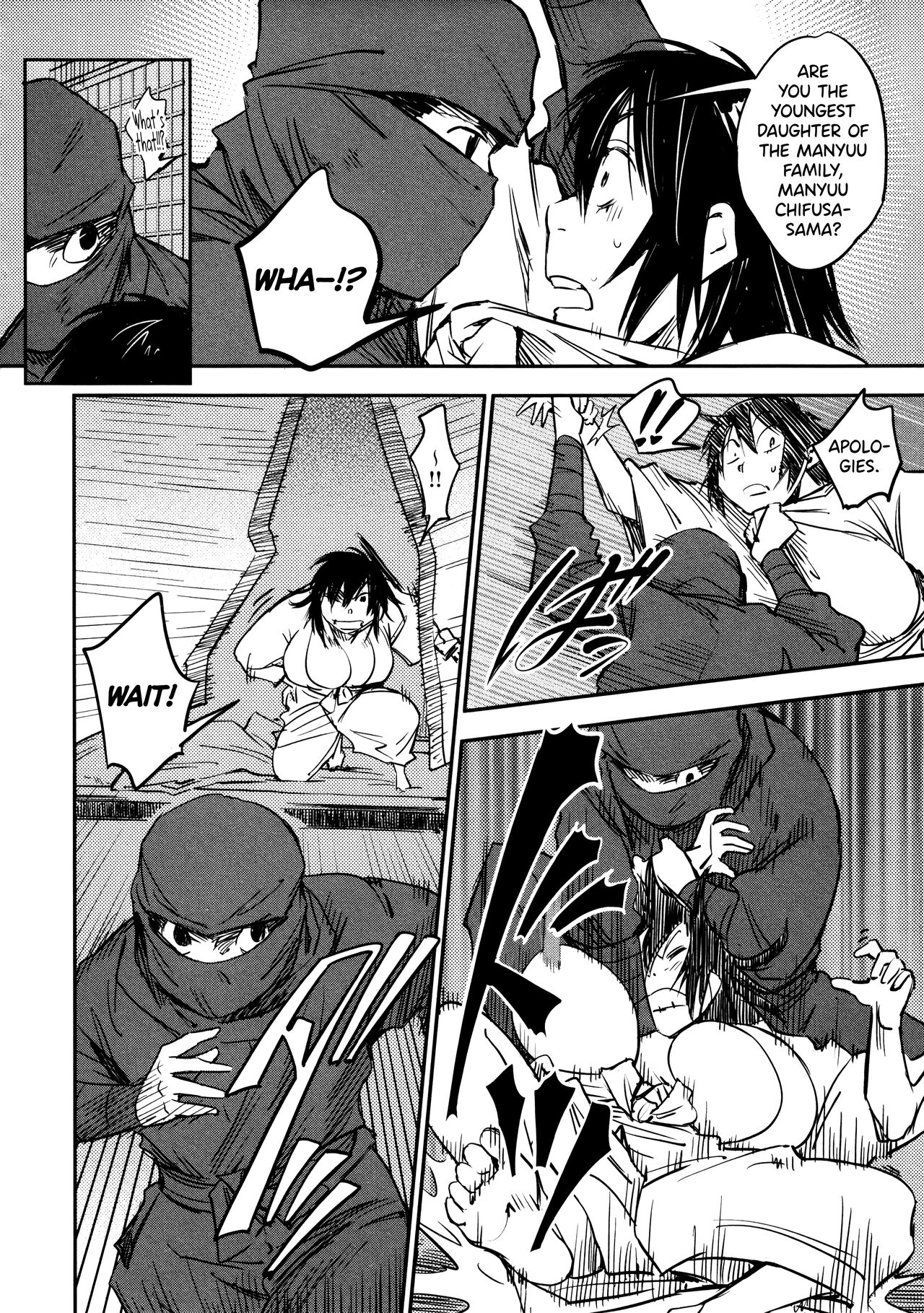 [Yamada Hideki] Manyuu Hikenchou Vol.2 [English] [biribiri] 画像番号 165