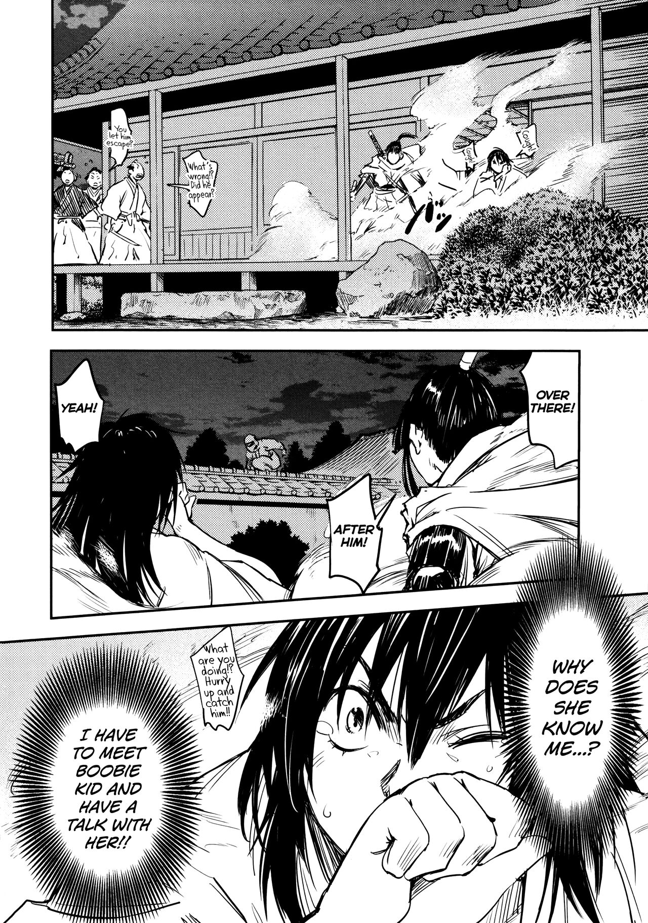 [Yamada Hideki] Manyuu Hikenchou Vol.2 [English] [biribiri] 画像番号 167