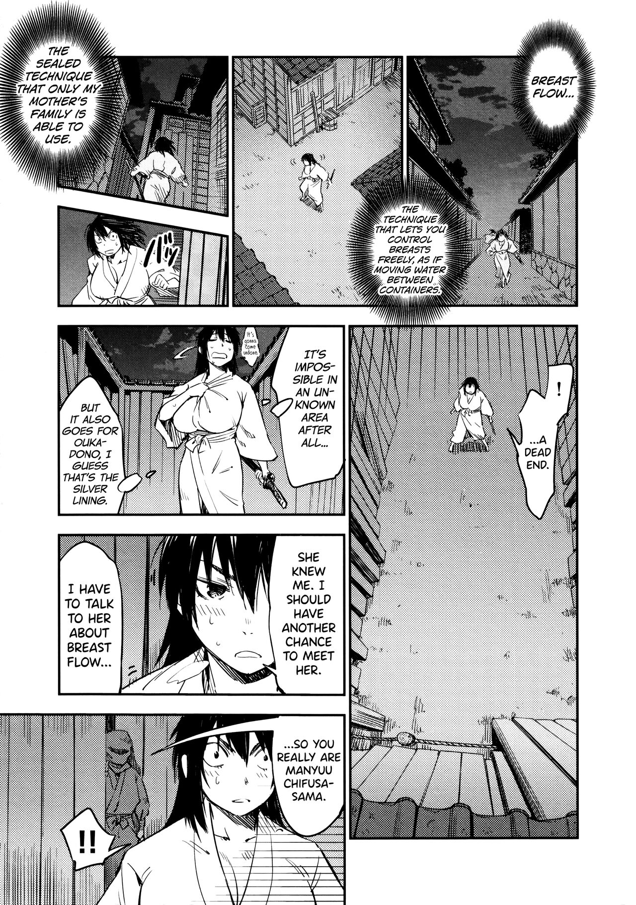 [Yamada Hideki] Manyuu Hikenchou Vol.2 [English] [biribiri] 画像番号 172