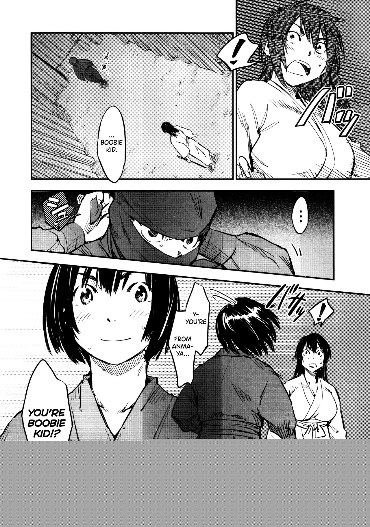 [Yamada Hideki] Manyuu Hikenchou Vol.2 [English] [biribiri] 画像番号 173