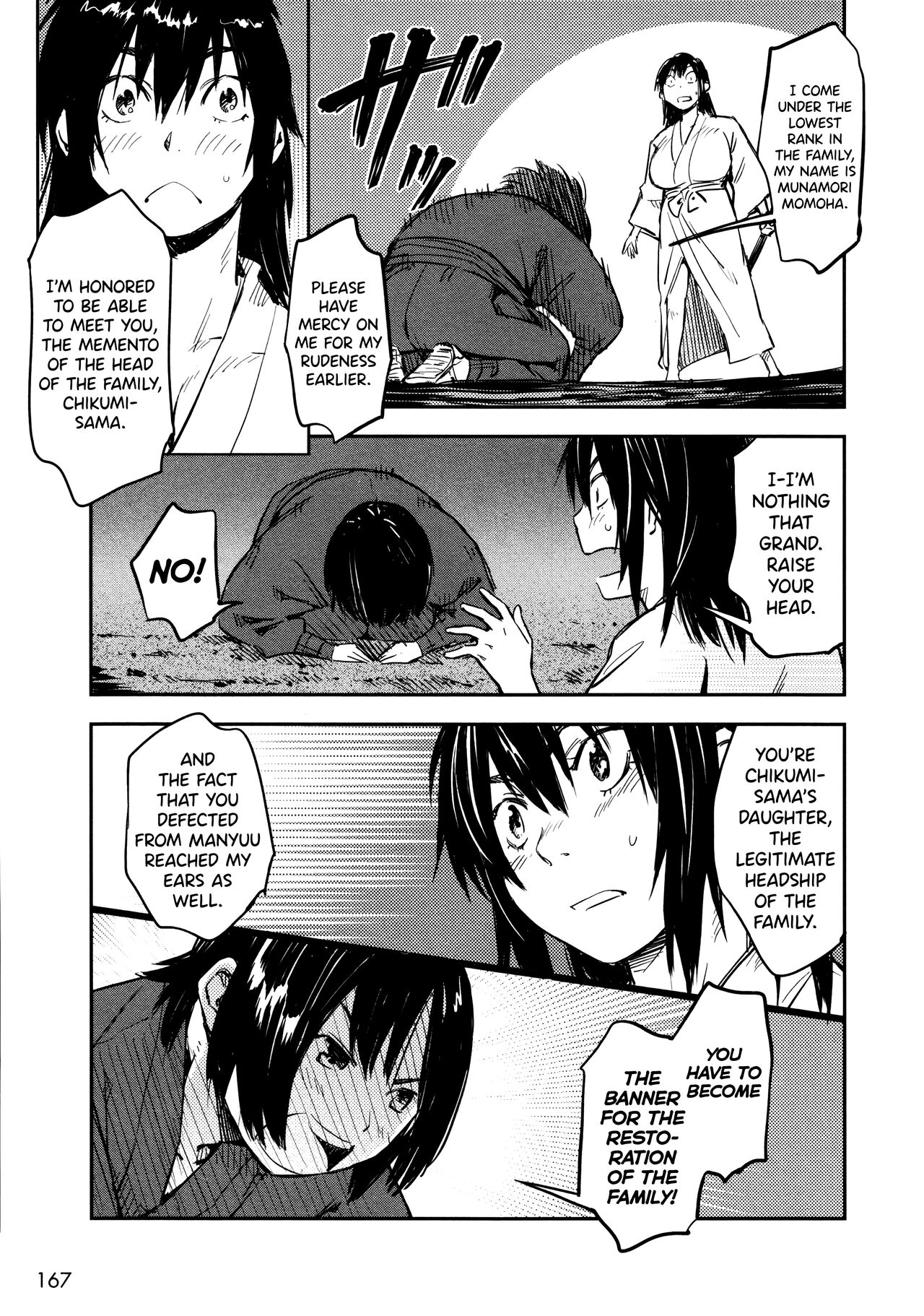 [Yamada Hideki] Manyuu Hikenchou Vol.2 [English] [biribiri] 画像番号 174