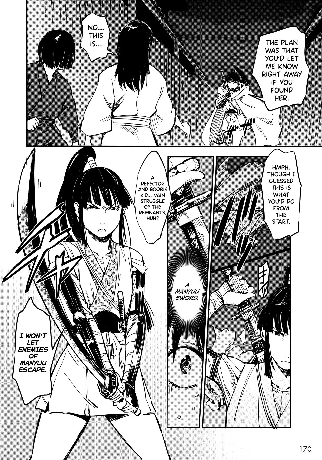 [Yamada Hideki] Manyuu Hikenchou Vol.2 [English] [biribiri] 画像番号 177