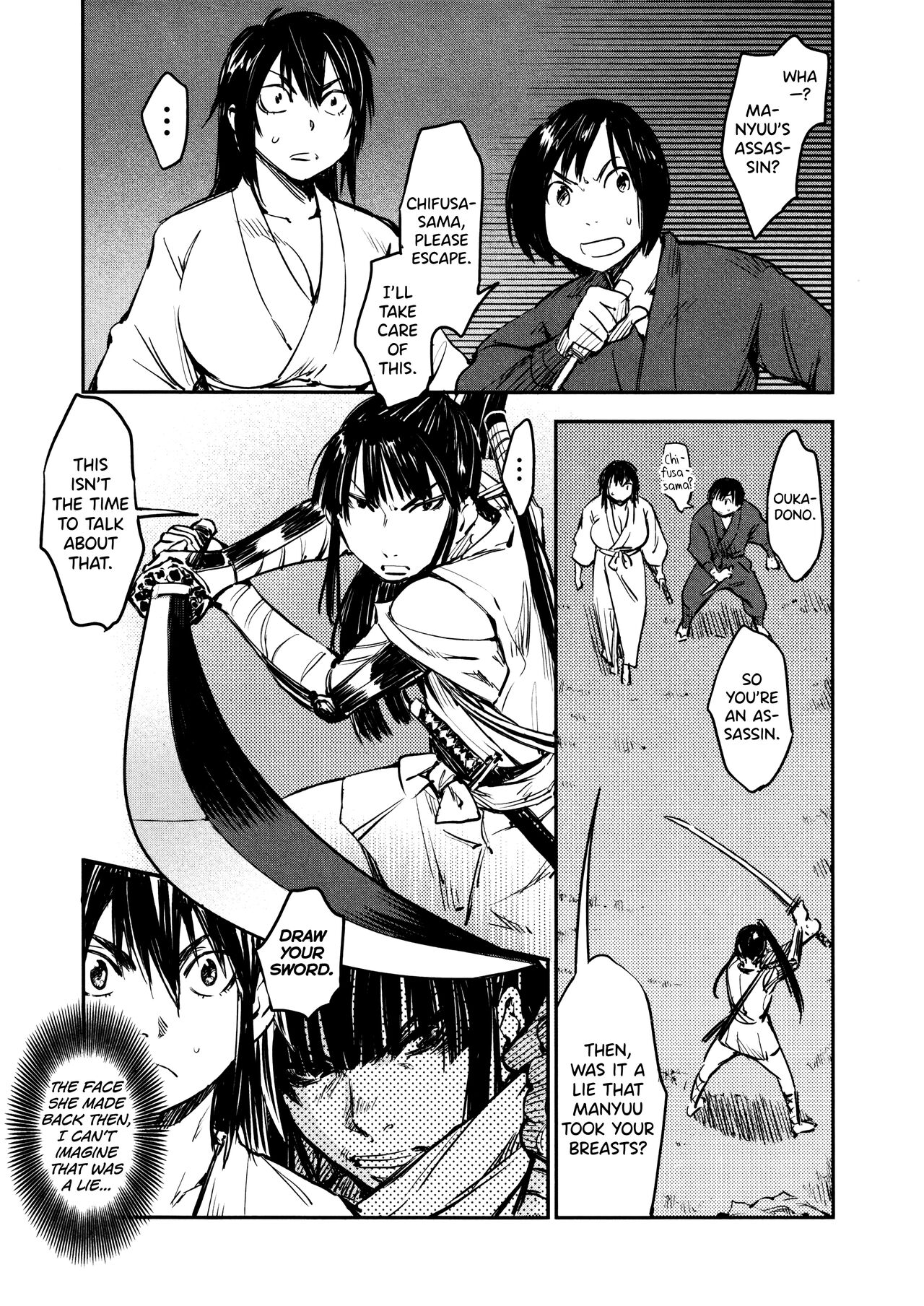 [Yamada Hideki] Manyuu Hikenchou Vol.2 [English] [biribiri] 画像番号 178