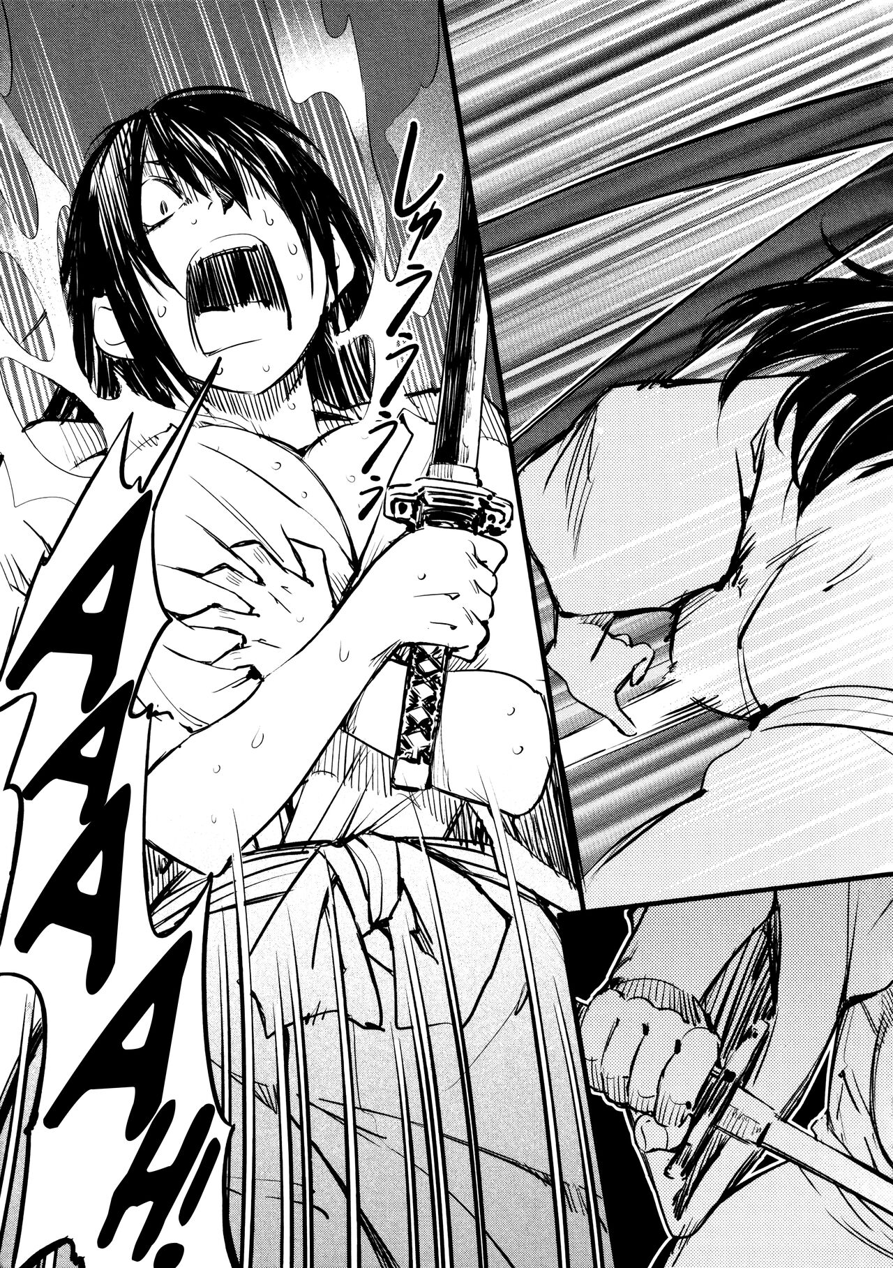 [Yamada Hideki] Manyuu Hikenchou Vol.2 [English] [biribiri] 画像番号 187