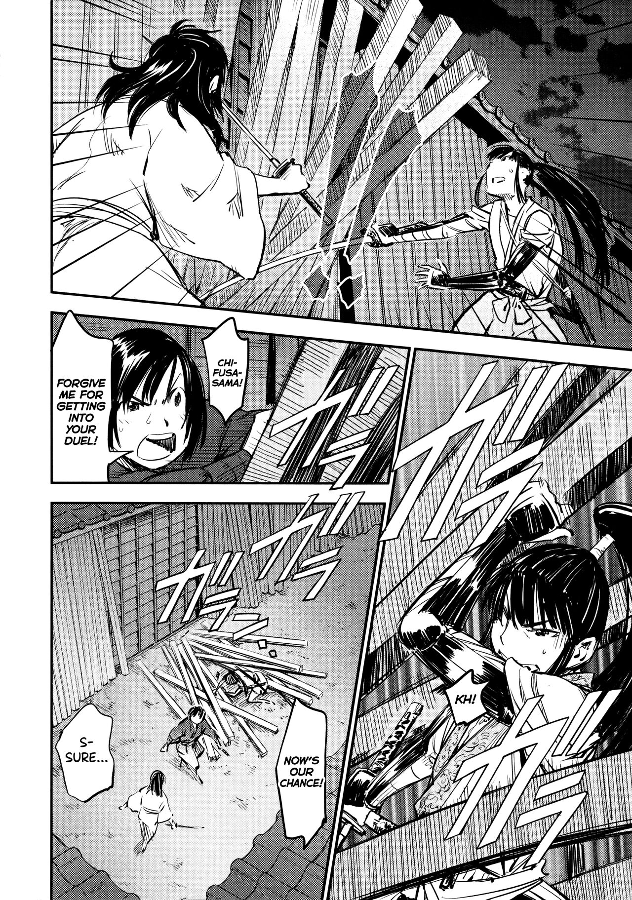 [Yamada Hideki] Manyuu Hikenchou Vol.2 [English] [biribiri] 画像番号 190