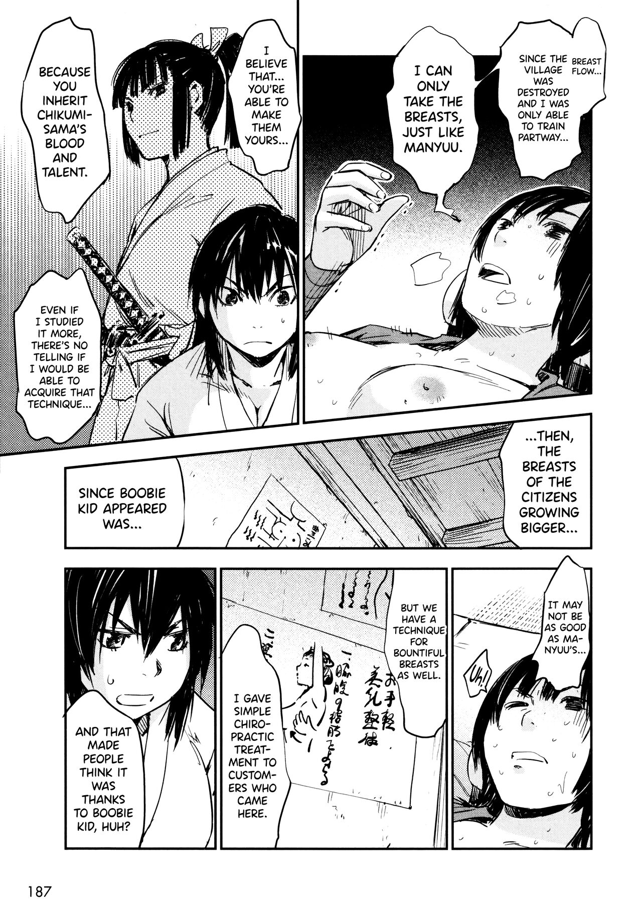 [Yamada Hideki] Manyuu Hikenchou Vol.2 [English] [biribiri] 画像番号 195