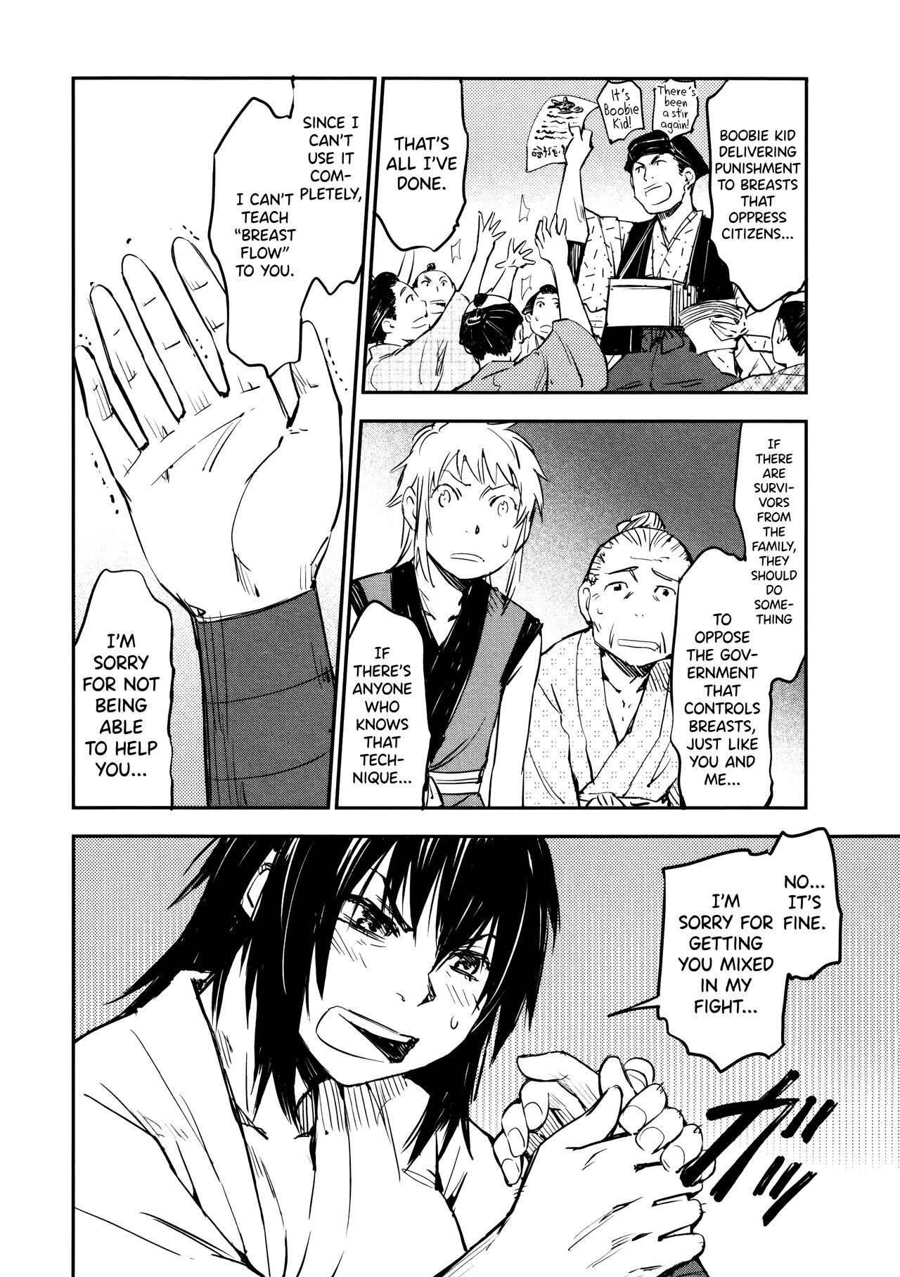 [Yamada Hideki] Manyuu Hikenchou Vol.2 [English] [biribiri] 画像番号 196