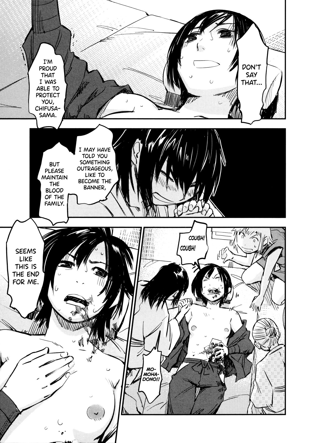 [Yamada Hideki] Manyuu Hikenchou Vol.2 [English] [biribiri] 画像番号 197