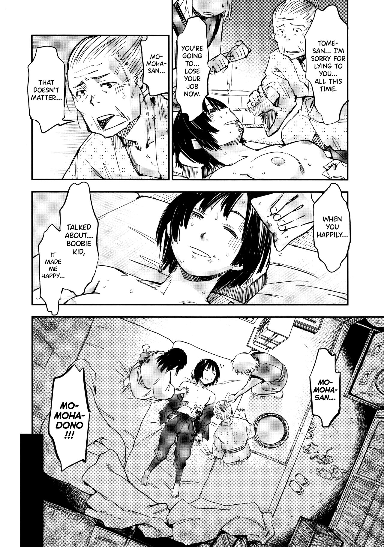 [Yamada Hideki] Manyuu Hikenchou Vol.2 [English] [biribiri] 画像番号 198