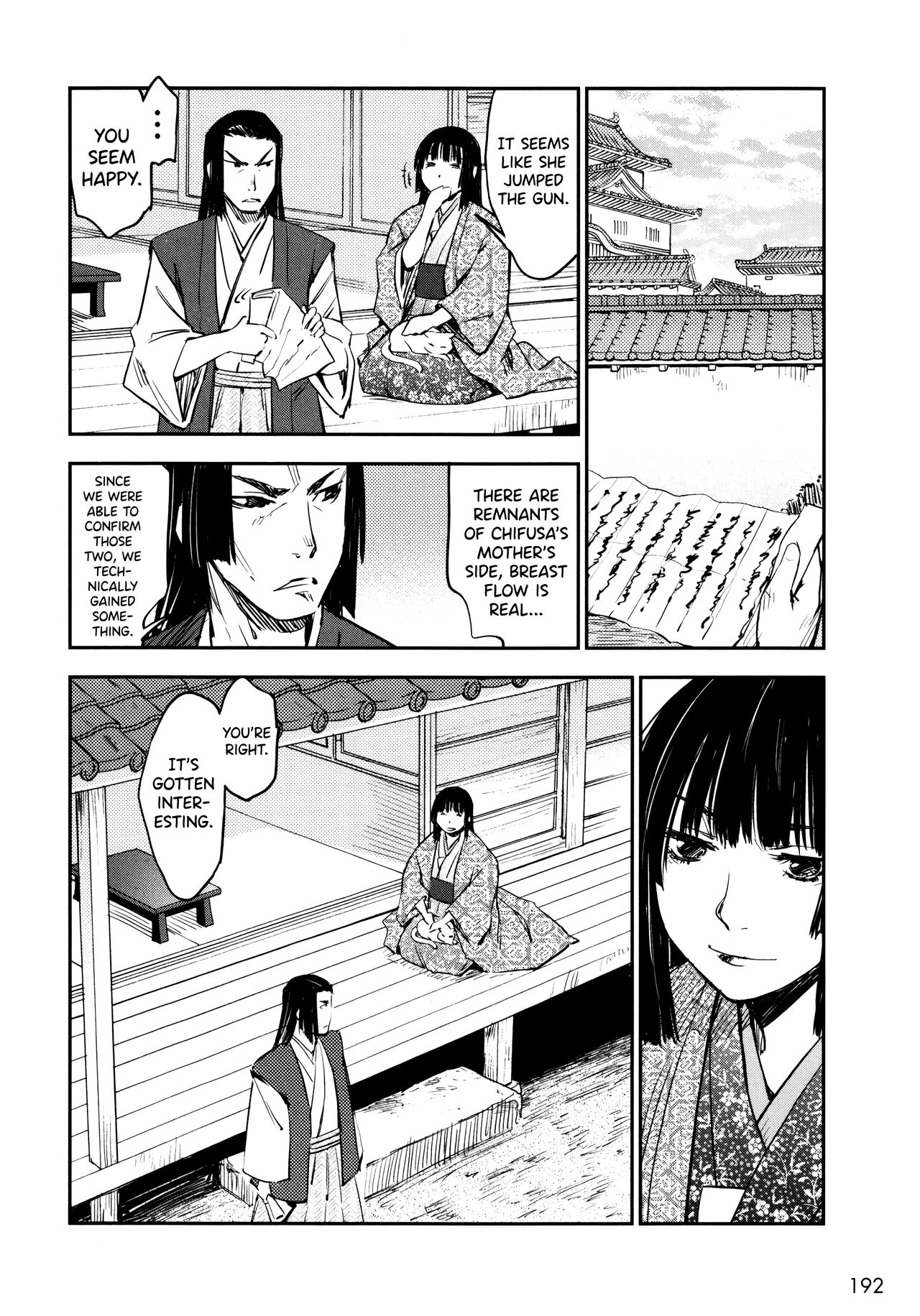 [Yamada Hideki] Manyuu Hikenchou Vol.2 [English] [biribiri] 画像番号 200