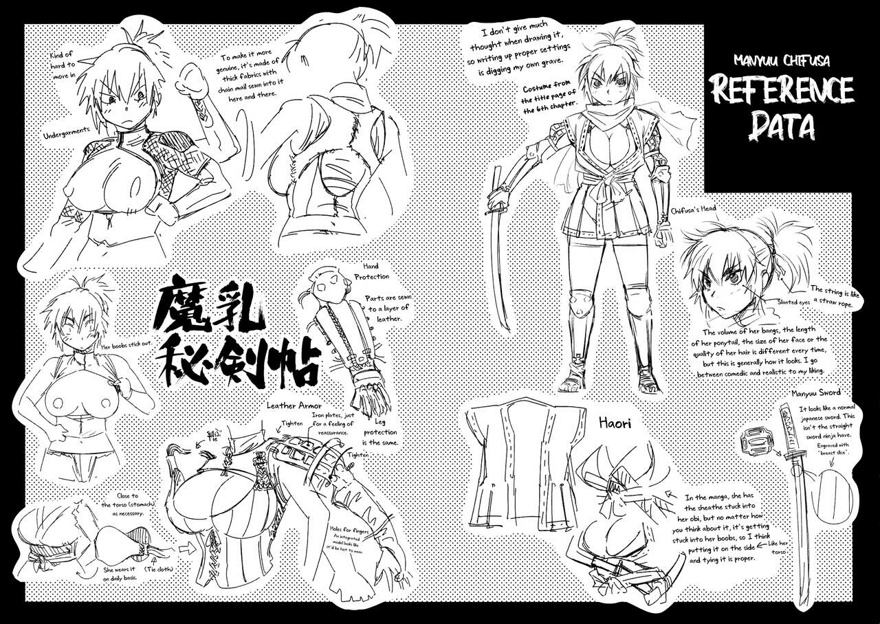 [Yamada Hideki] Manyuu Hikenchou Vol.2 [English] [biribiri] 画像番号 202