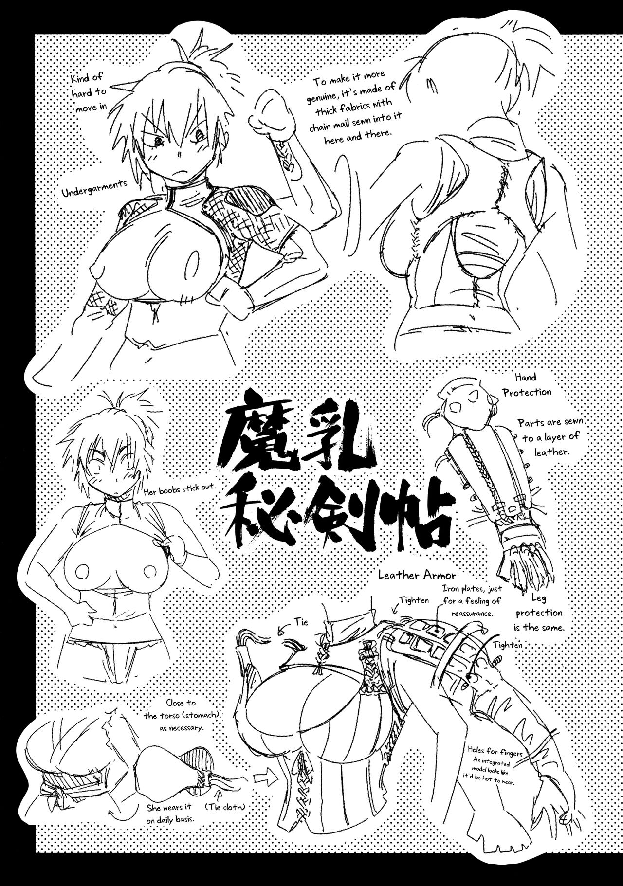 [Yamada Hideki] Manyuu Hikenchou Vol.2 [English] [biribiri] 画像番号 204