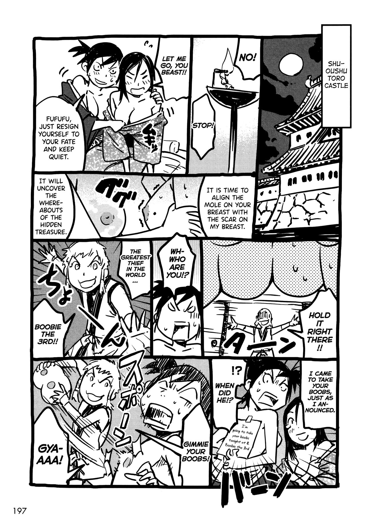 [Yamada Hideki] Manyuu Hikenchou Vol.2 [English] [biribiri] 画像番号 206