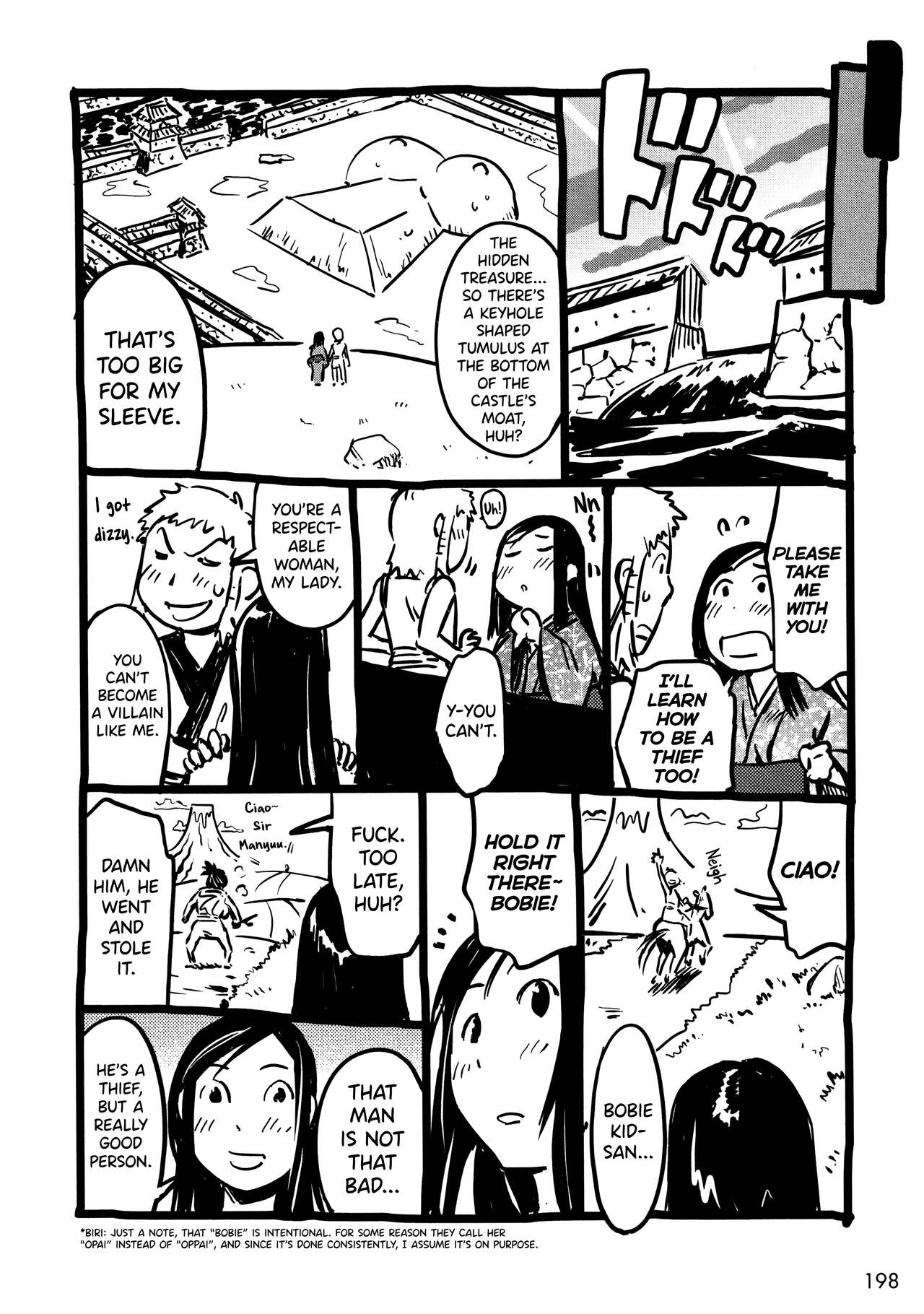 [Yamada Hideki] Manyuu Hikenchou Vol.2 [English] [biribiri] 画像番号 207