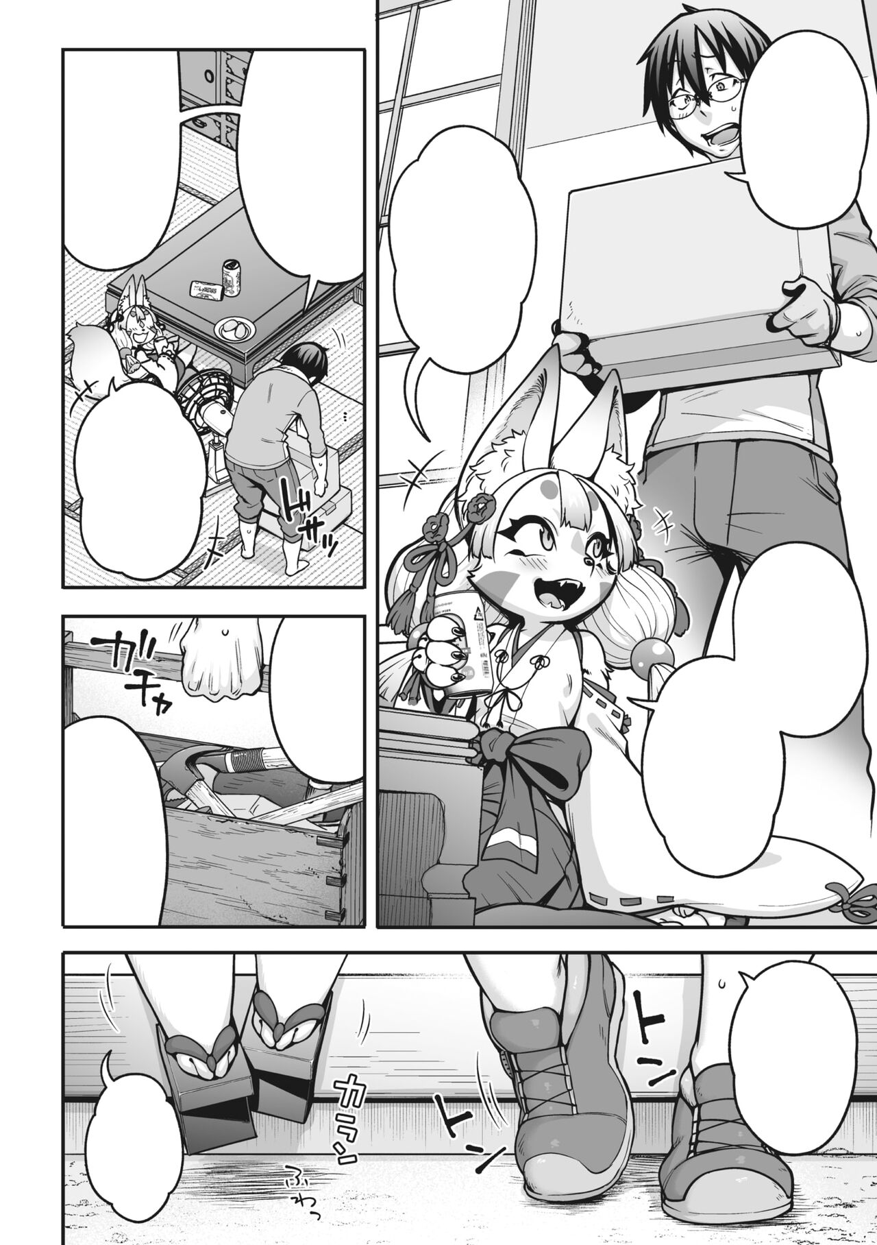 [Jun] Omatsure!! Kon Kon Kohaku Sama (COMIC GAIRA Vol. 15) [Textless] numero di immagine  2