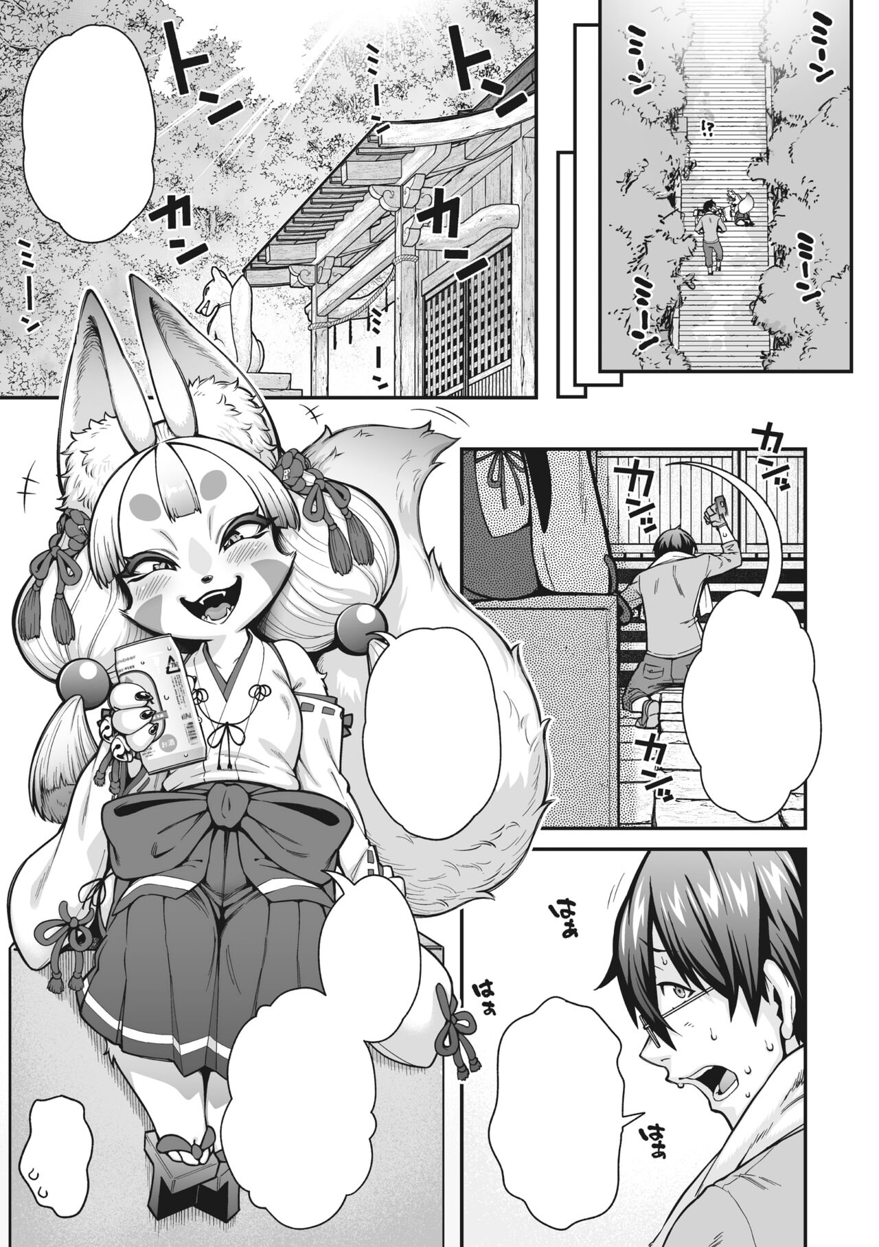 [Jun] Omatsure!! Kon Kon Kohaku Sama (COMIC GAIRA Vol. 15) [Textless] numero di immagine  3