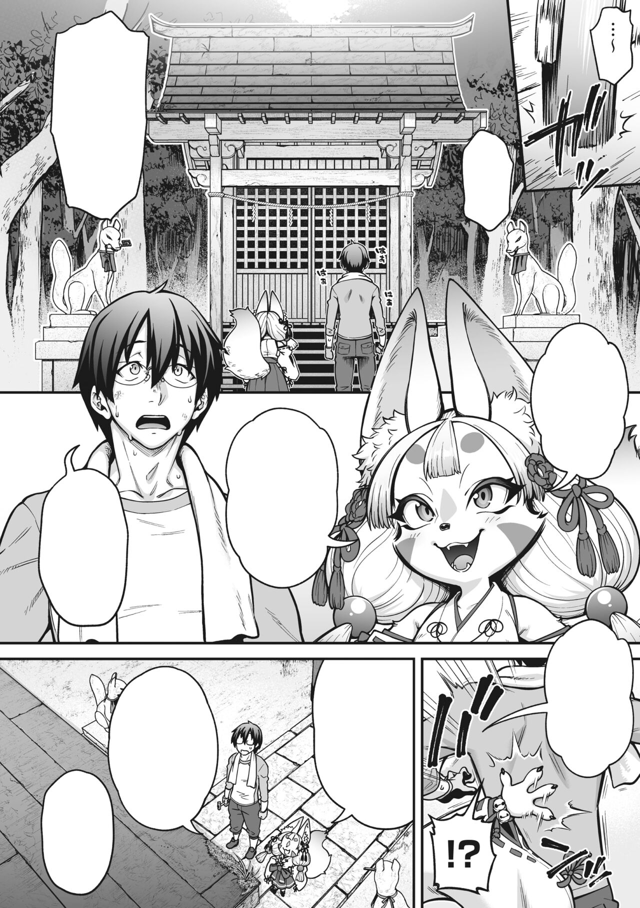 [Jun] Omatsure!! Kon Kon Kohaku Sama (COMIC GAIRA Vol. 15) [Textless] numero di immagine  4