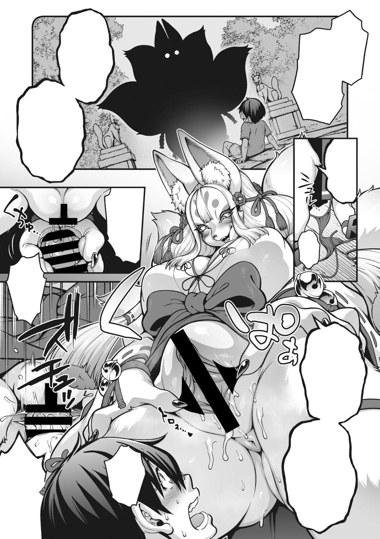 [Jun] Omatsure!! Kon Kon Kohaku Sama (COMIC GAIRA Vol. 15) [Textless] numero di immagine  15