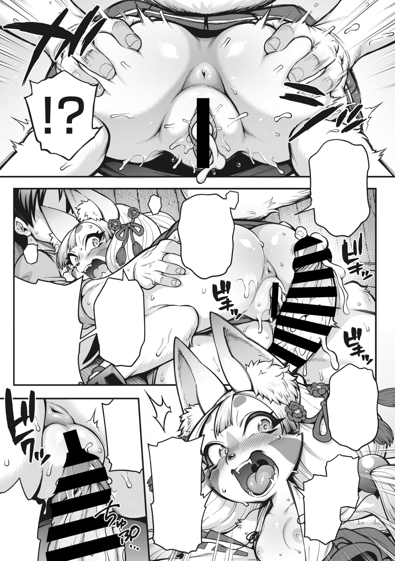 [Jun] Omatsure!! Kon Kon Kohaku Sama (COMIC GAIRA Vol. 15) [Textless] numero di immagine  21