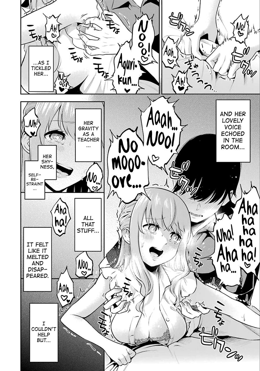 [Hoshikawa Danpa] Sensei No Koto, Kusugutte Ageru Vol.1 [English] [biribiri] 图片编号 41