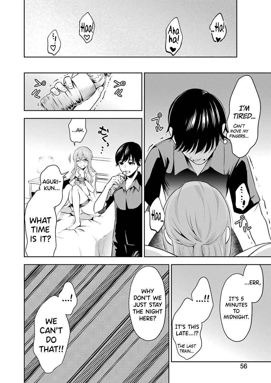 [Hoshikawa Danpa] Sensei No Koto, Kusugutte Ageru Vol.1 [English] [biribiri] 图片编号 69