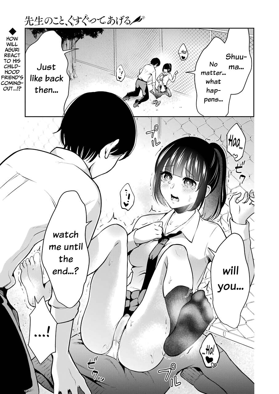 [Hoshikawa Danpa] Sensei No Koto, Kusugutte Ageru Vol.1 [English] [biribiri] 图片编号 124