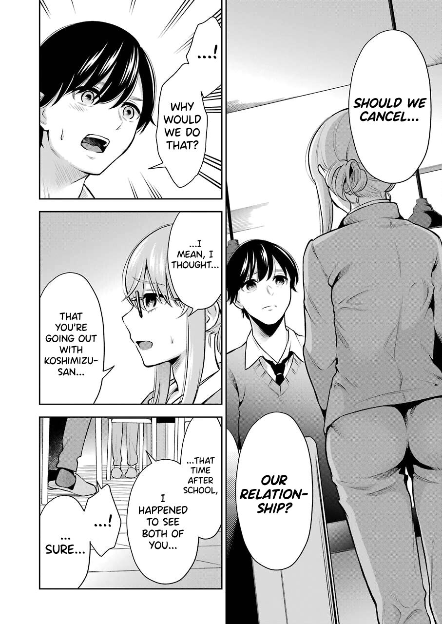 [Hoshikawa Danpa] Sensei No Koto, Kusugutte Ageru Vol.1 [English] [biribiri] 图片编号 161