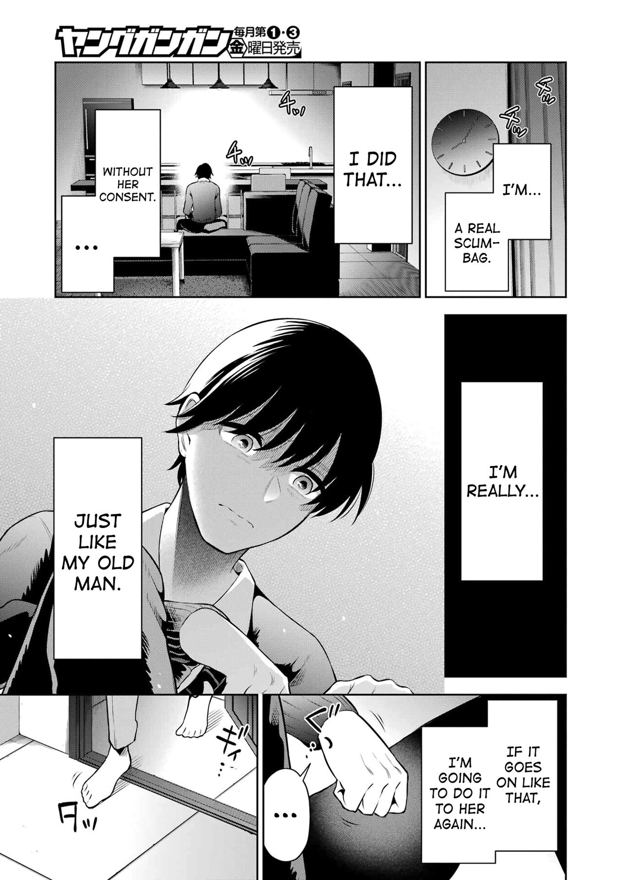 [Hoshikawa Danpa] Sensei No Koto, Kusugutte Ageru Vol.1 [English] [biribiri] 图片编号 204