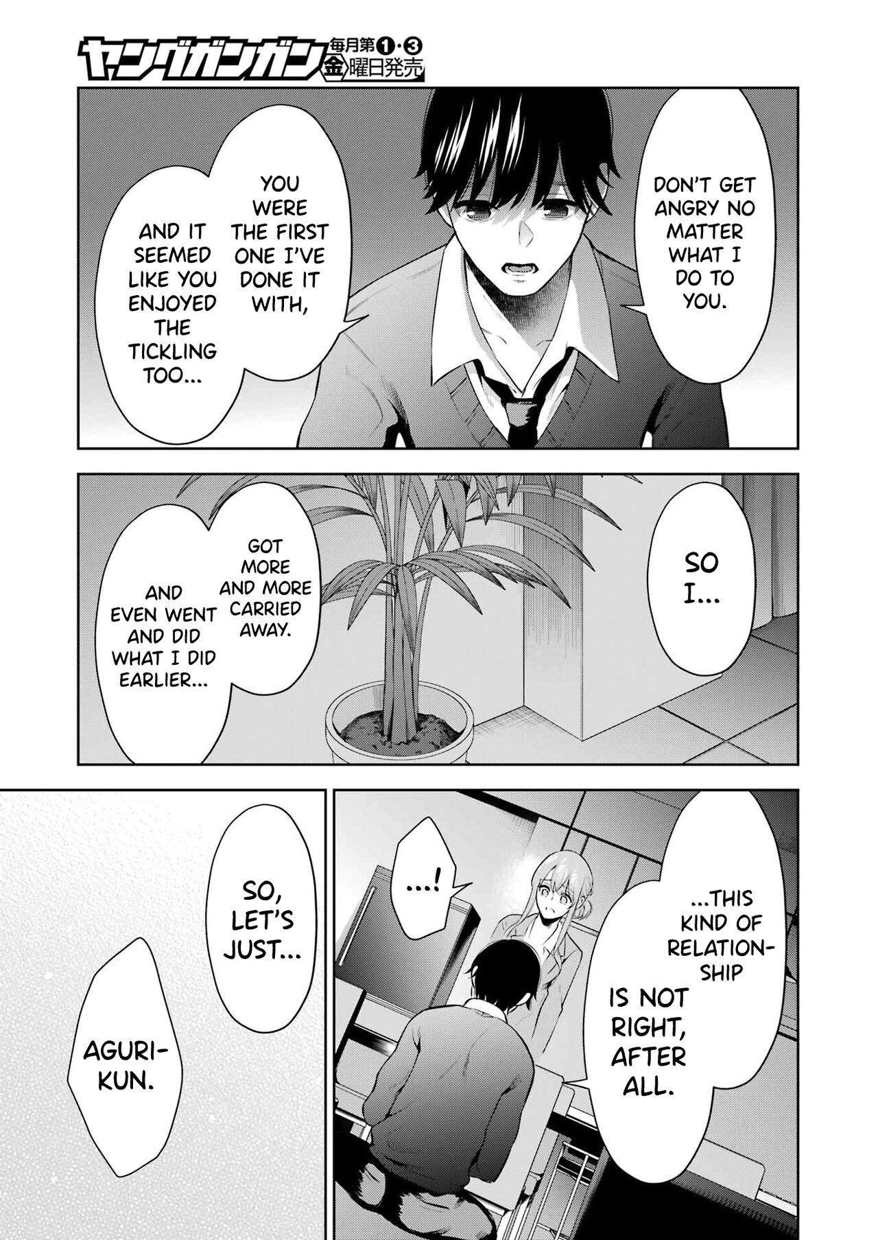 [Hoshikawa Danpa] Sensei No Koto, Kusugutte Ageru Vol.1 [English] [biribiri] 图片编号 206