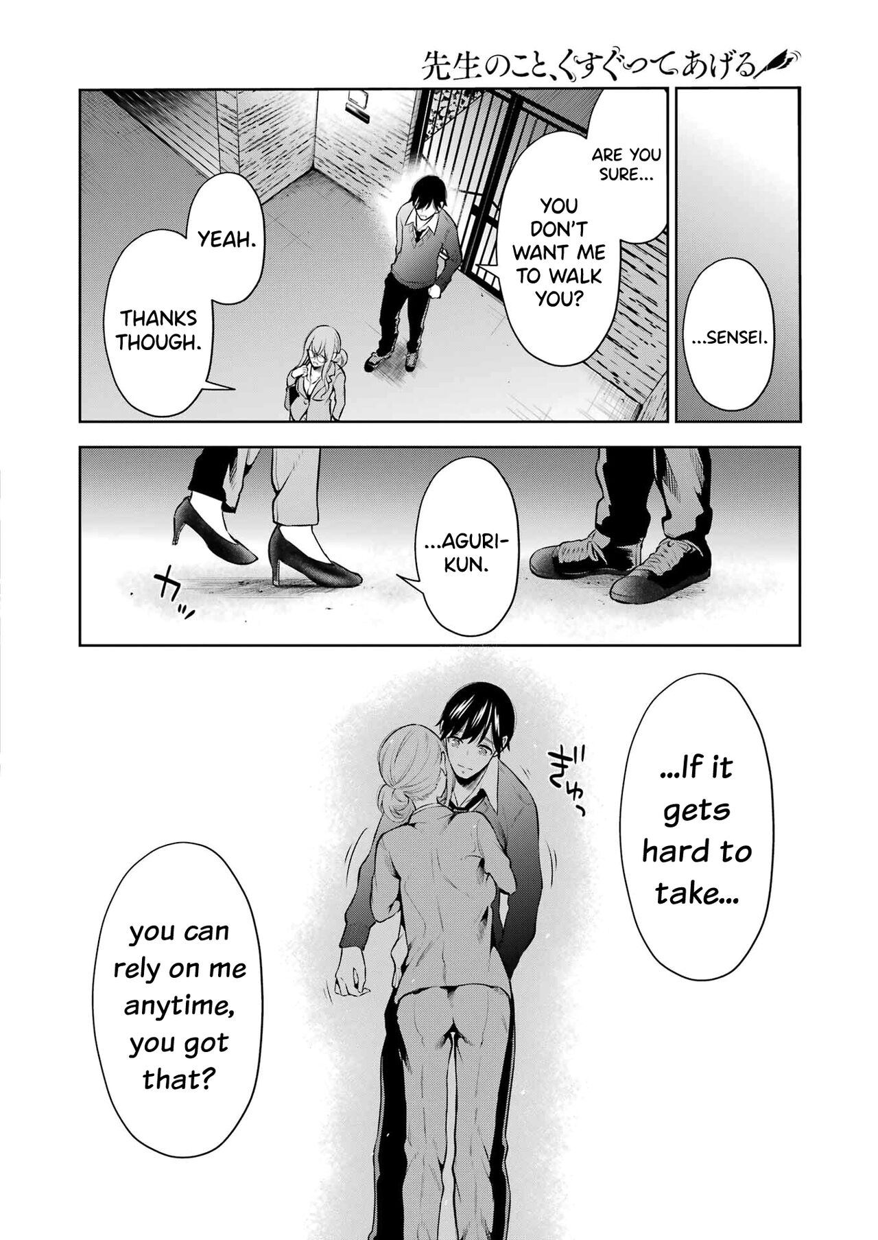 [Hoshikawa Danpa] Sensei No Koto, Kusugutte Ageru Vol.1 [English] [biribiri] 图片编号 211