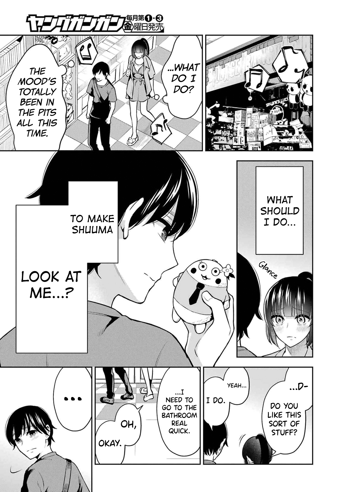 [Hoshikawa Danpa] Sensei No Koto, Kusugutte Ageru Vol.2 [English] [biribiri] 画像番号 17