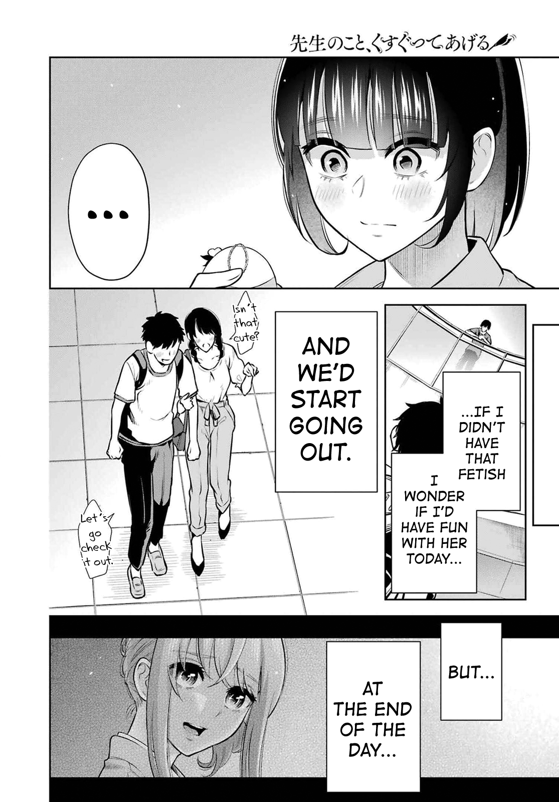 [Hoshikawa Danpa] Sensei No Koto, Kusugutte Ageru Vol.2 [English] [biribiri] 画像番号 18