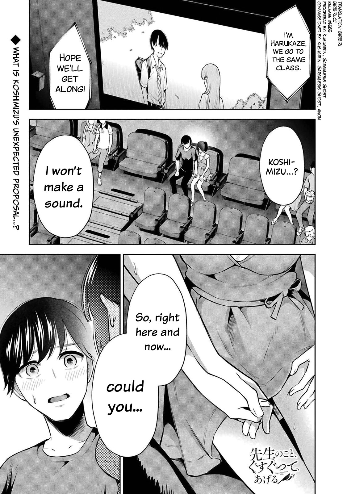 [Hoshikawa Danpa] Sensei No Koto, Kusugutte Ageru Vol.2 [English] [biribiri] 画像番号 27