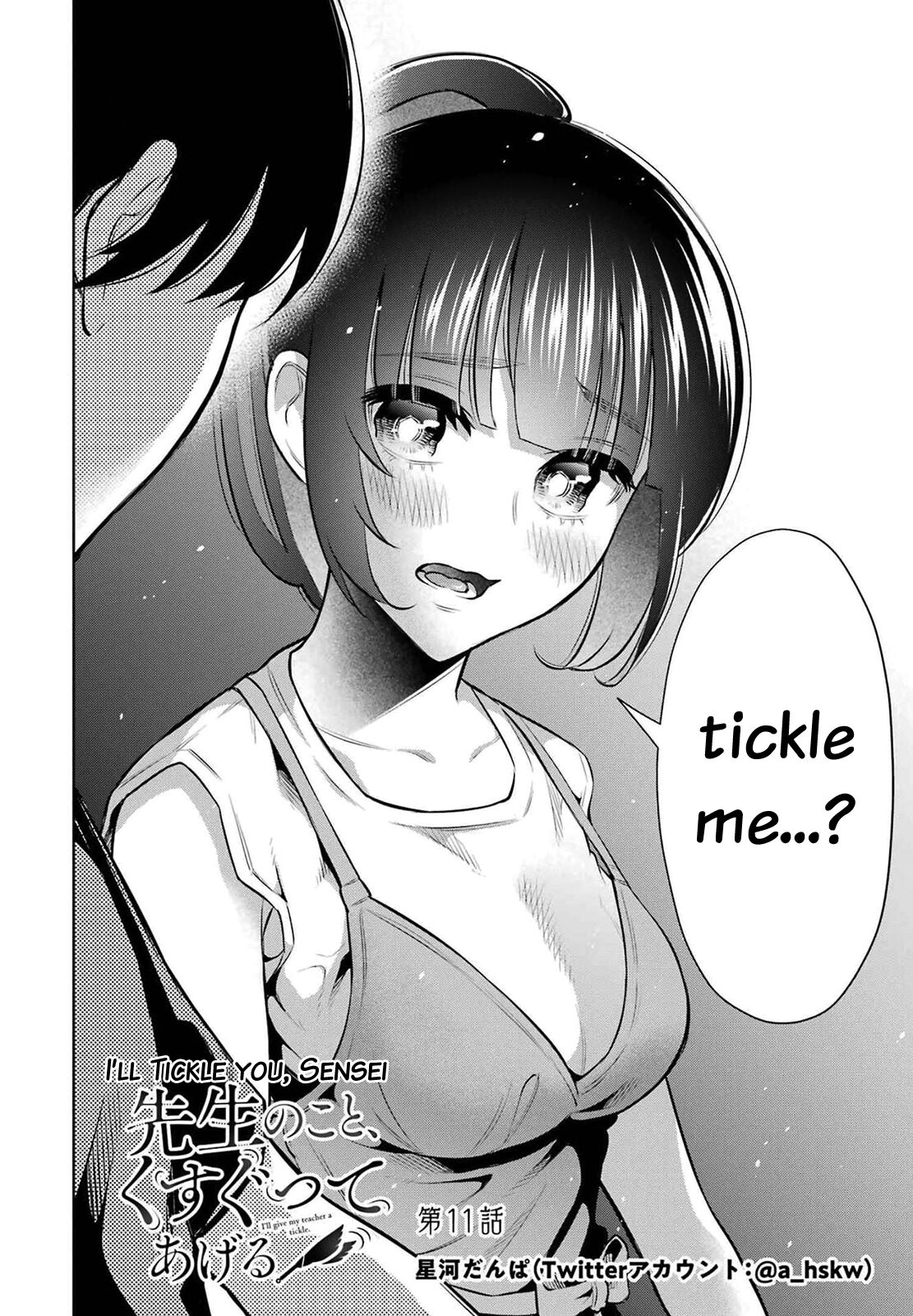 [Hoshikawa Danpa] Sensei No Koto, Kusugutte Ageru Vol.2 [English] [biribiri] 画像番号 28