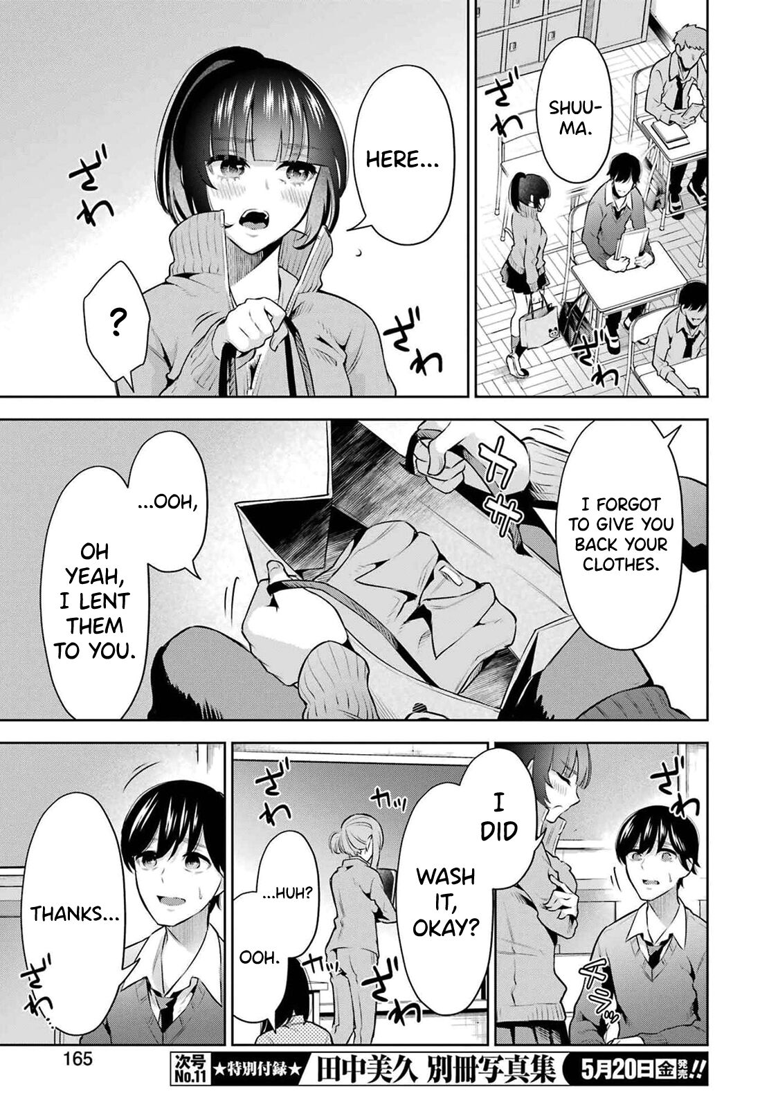 [Hoshikawa Danpa] Sensei No Koto, Kusugutte Ageru Vol.2 [English] [biribiri] 画像番号 47