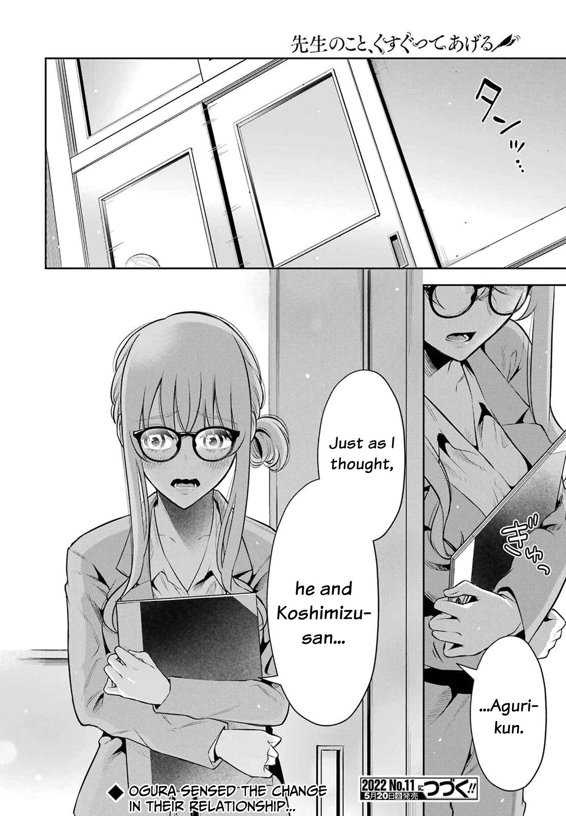 [Hoshikawa Danpa] Sensei No Koto, Kusugutte Ageru Vol.2 [English] [biribiri] 画像番号 48