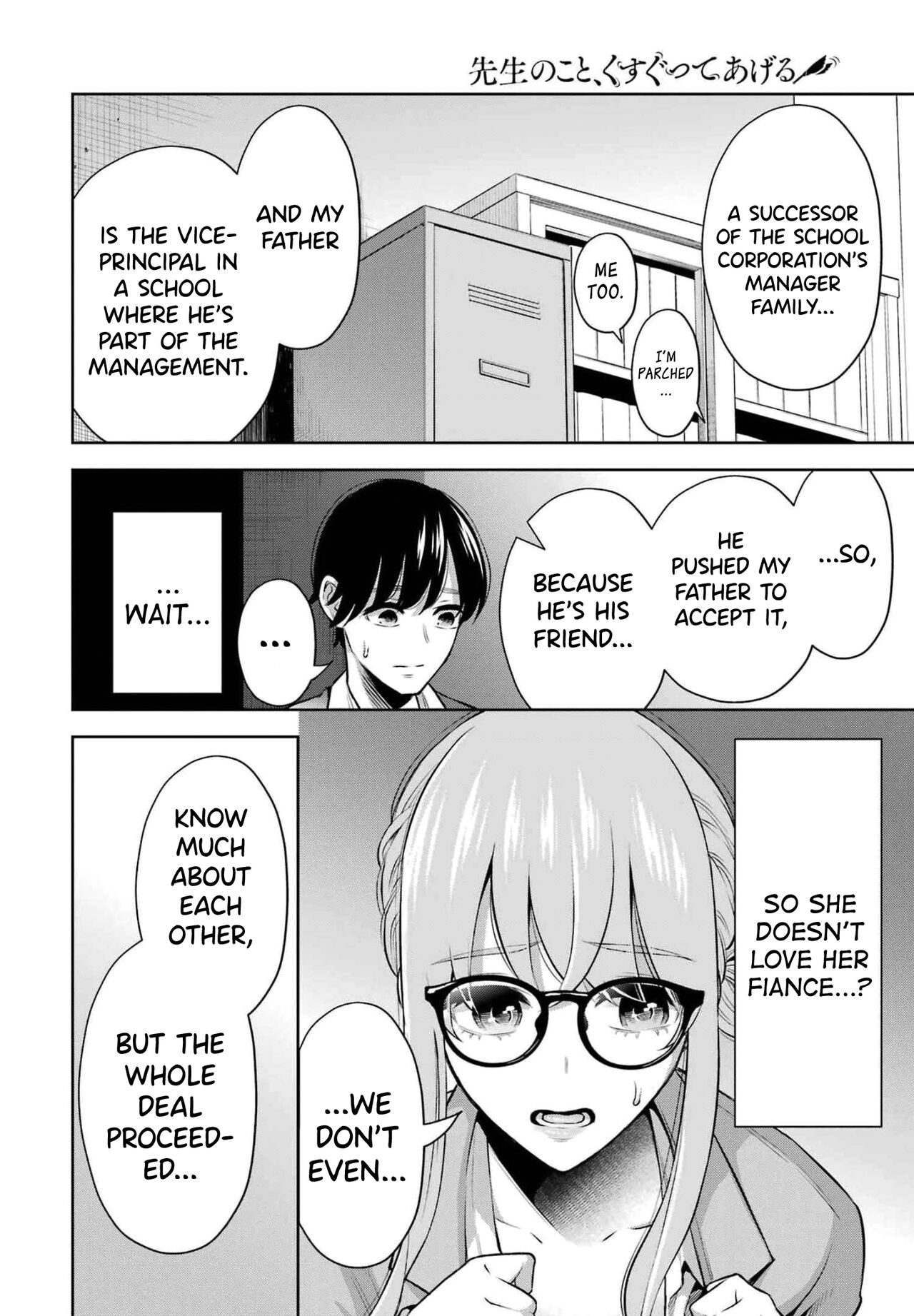 [Hoshikawa Danpa] Sensei No Koto, Kusugutte Ageru Vol.2 [English] [biribiri] 画像番号 54