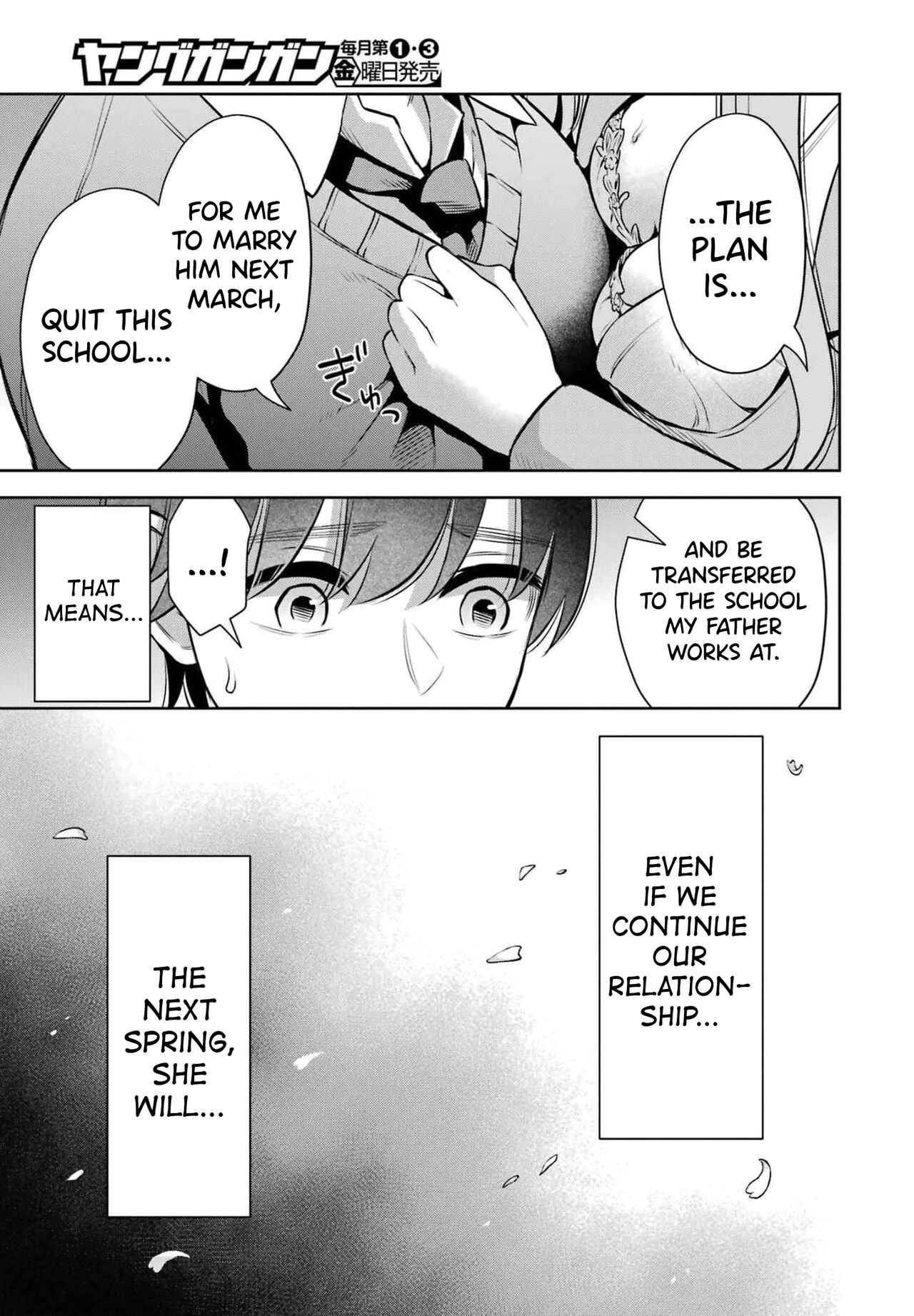 [Hoshikawa Danpa] Sensei No Koto, Kusugutte Ageru Vol.2 [English] [biribiri] 画像番号 55