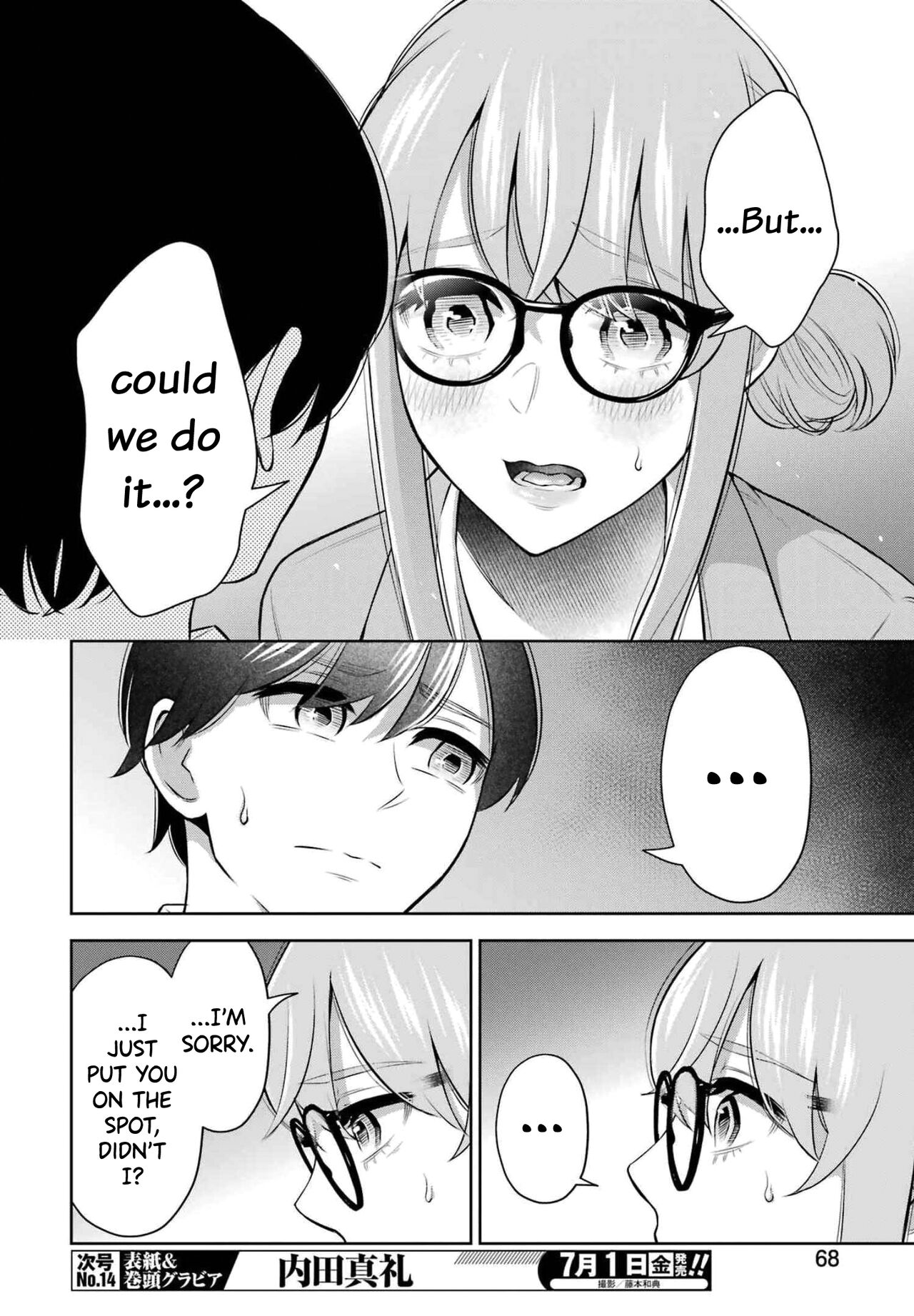 [Hoshikawa Danpa] Sensei No Koto, Kusugutte Ageru Vol.2 [English] [biribiri] 画像番号 58