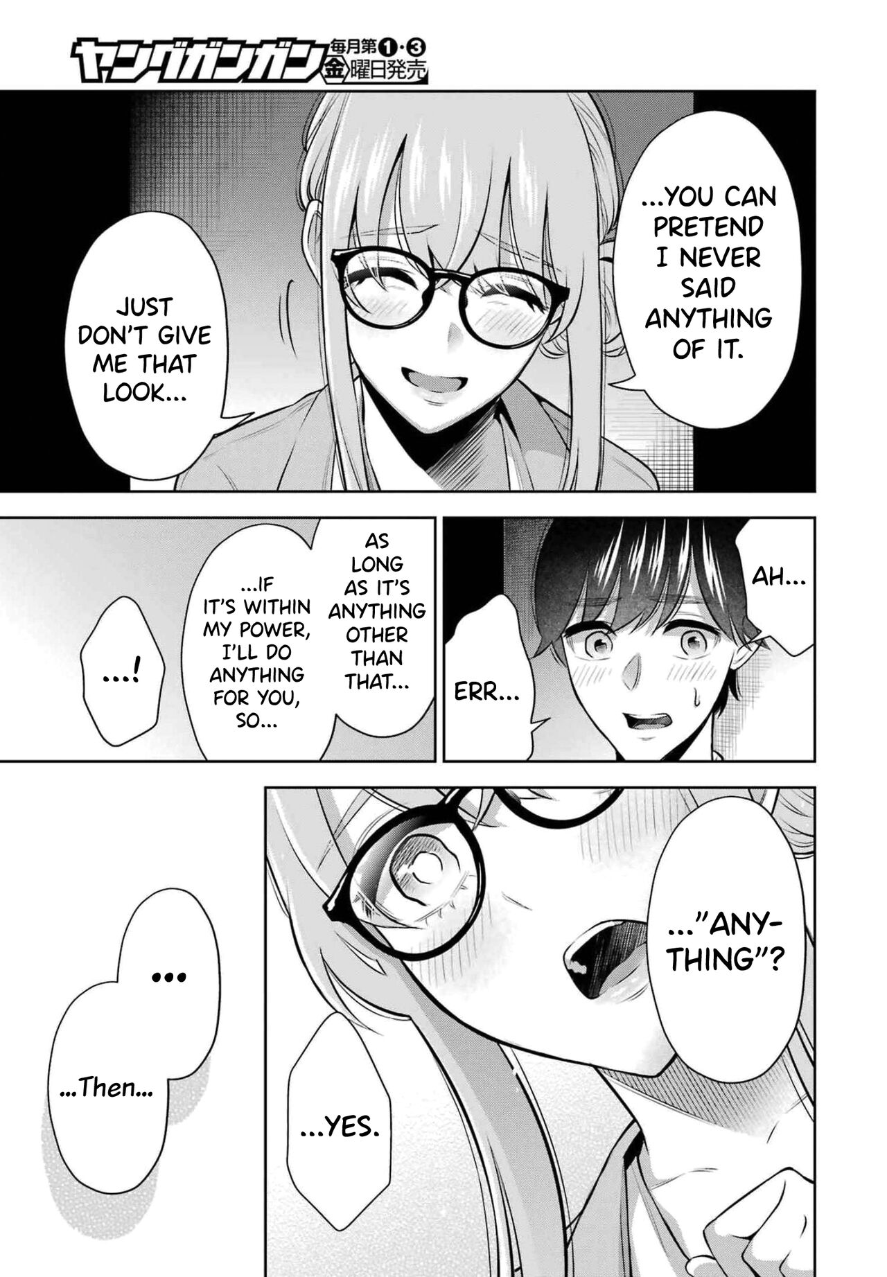 [Hoshikawa Danpa] Sensei No Koto, Kusugutte Ageru Vol.2 [English] [biribiri] 画像番号 59