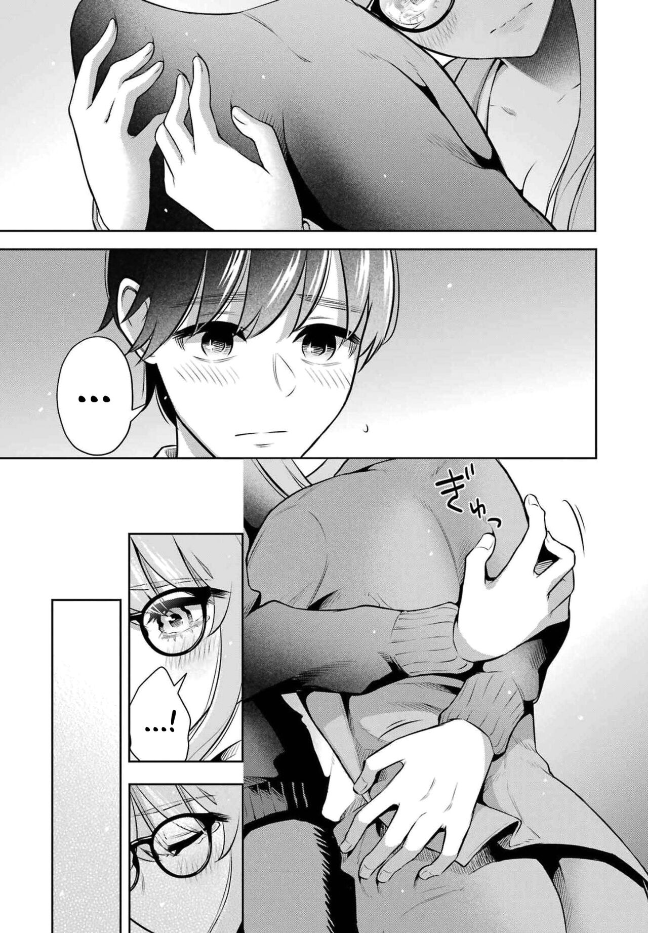 [Hoshikawa Danpa] Sensei No Koto, Kusugutte Ageru Vol.2 [English] [biribiri] 画像番号 61