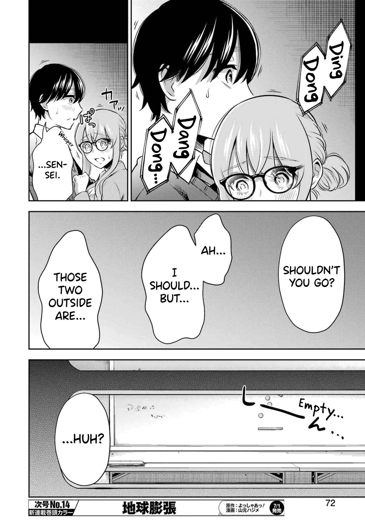 [Hoshikawa Danpa] Sensei No Koto, Kusugutte Ageru Vol.2 [English] [biribiri] 画像番号 62