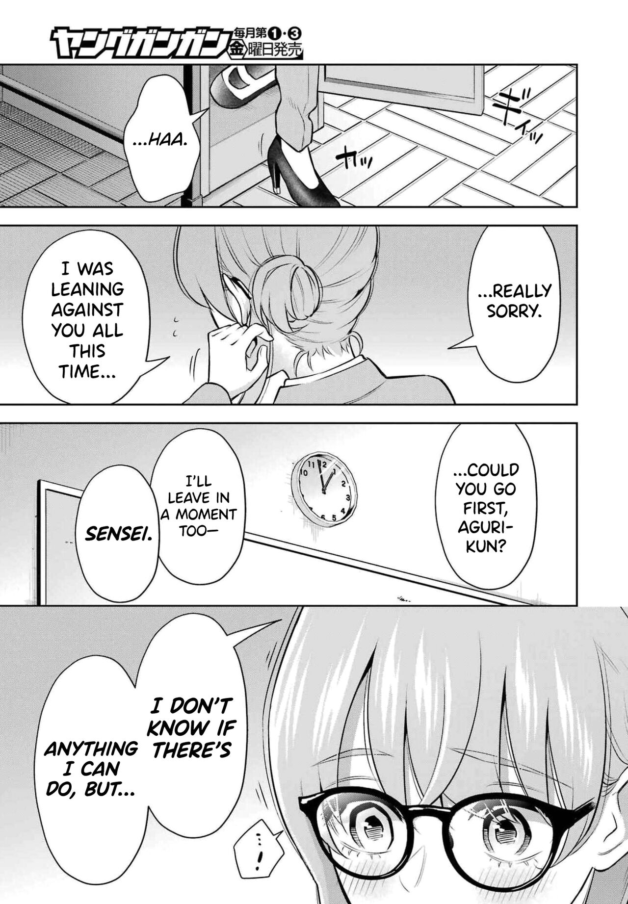 [Hoshikawa Danpa] Sensei No Koto, Kusugutte Ageru Vol.2 [English] [biribiri] 画像番号 63