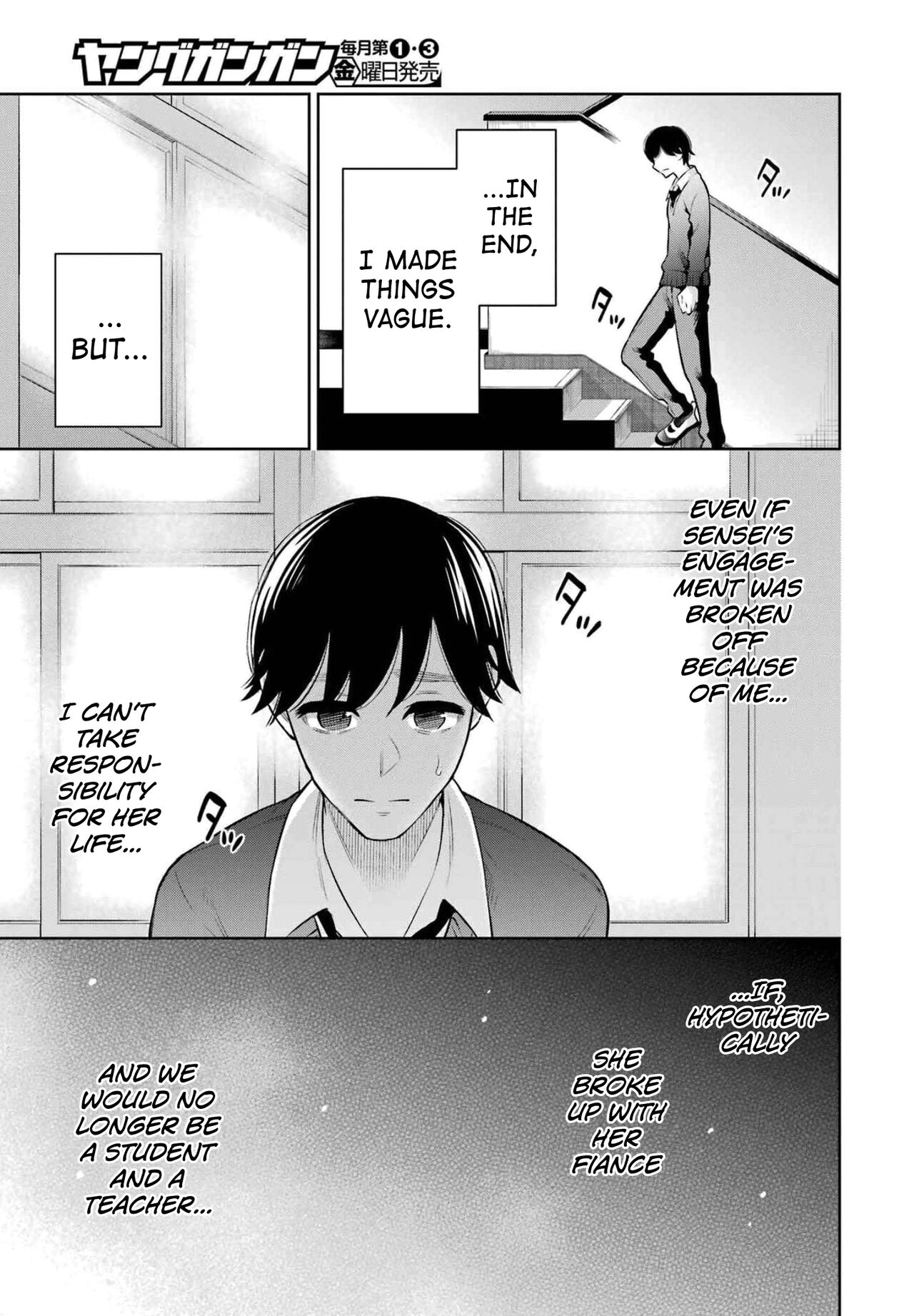 [Hoshikawa Danpa] Sensei No Koto, Kusugutte Ageru Vol.2 [English] [biribiri] 画像番号 65