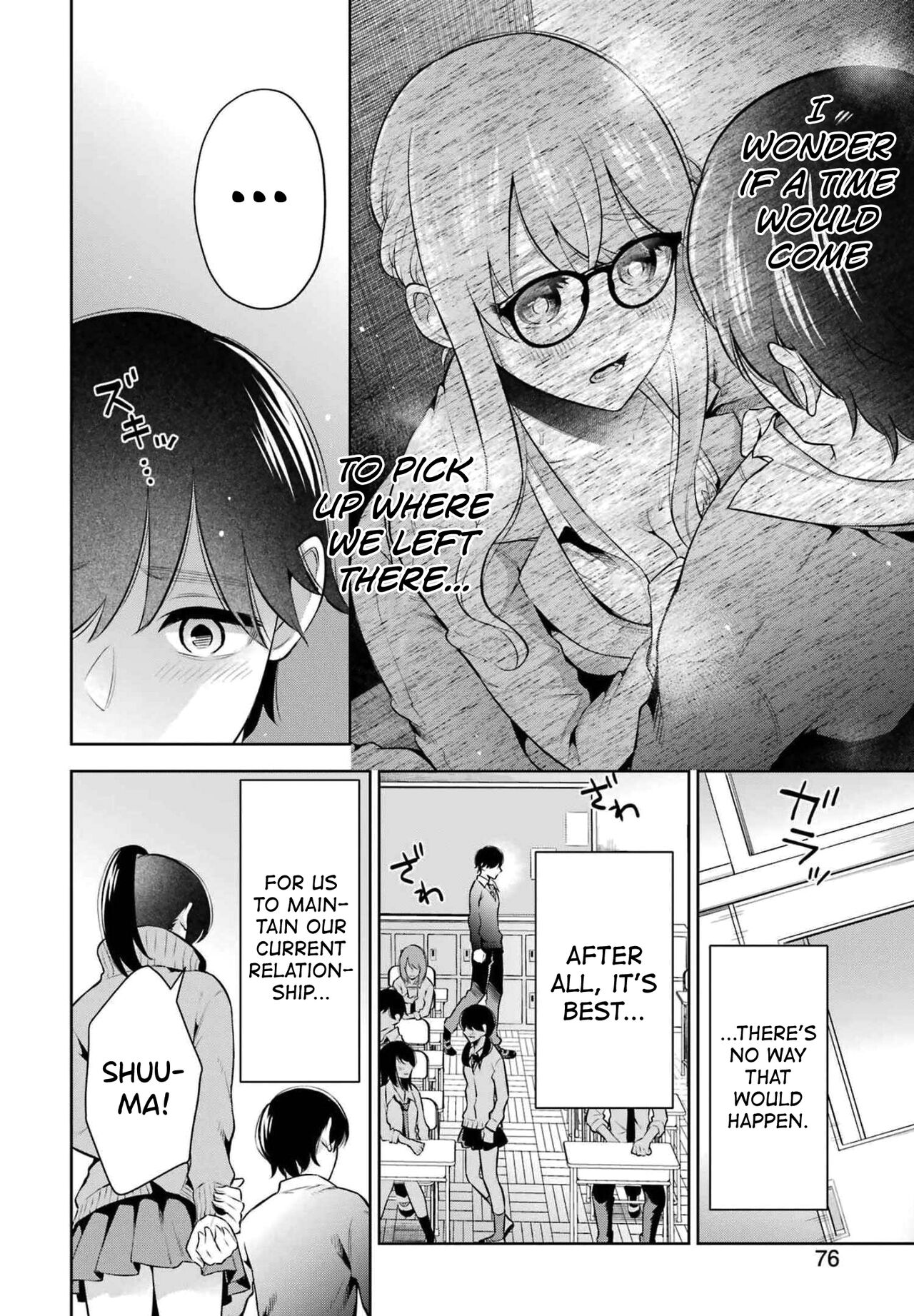 [Hoshikawa Danpa] Sensei No Koto, Kusugutte Ageru Vol.2 [English] [biribiri] 画像番号 66